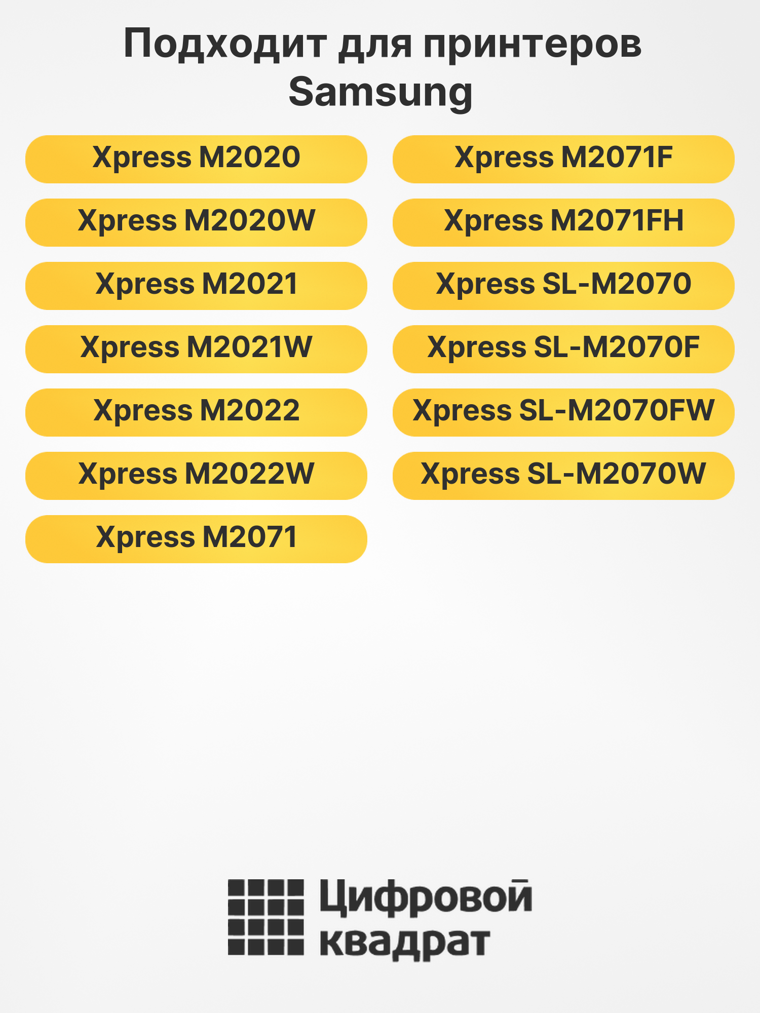 Картридж MLT-D111S Samsung совместимый 2