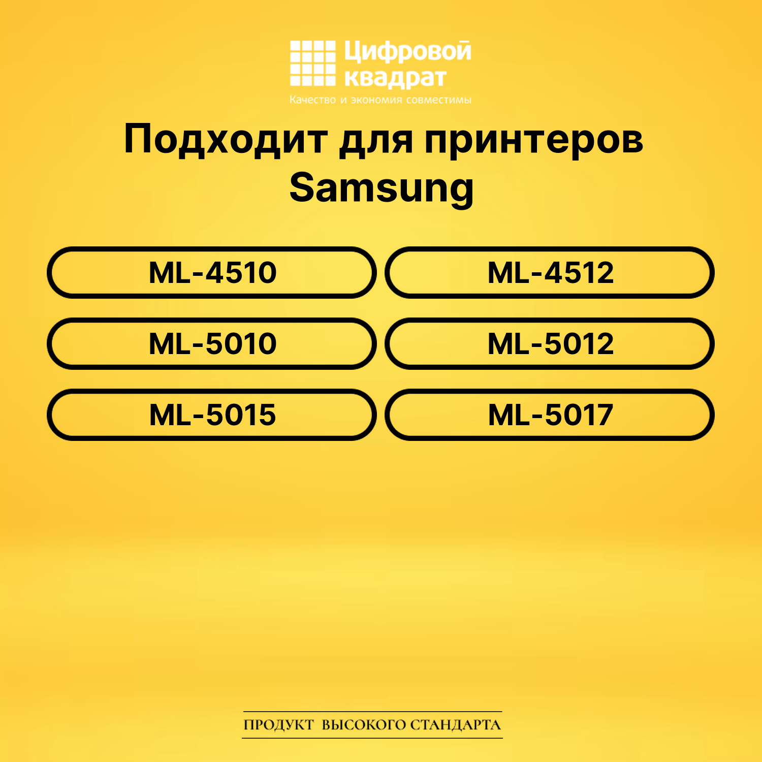 Картридж MLT-D307L Samsung совместимый 2