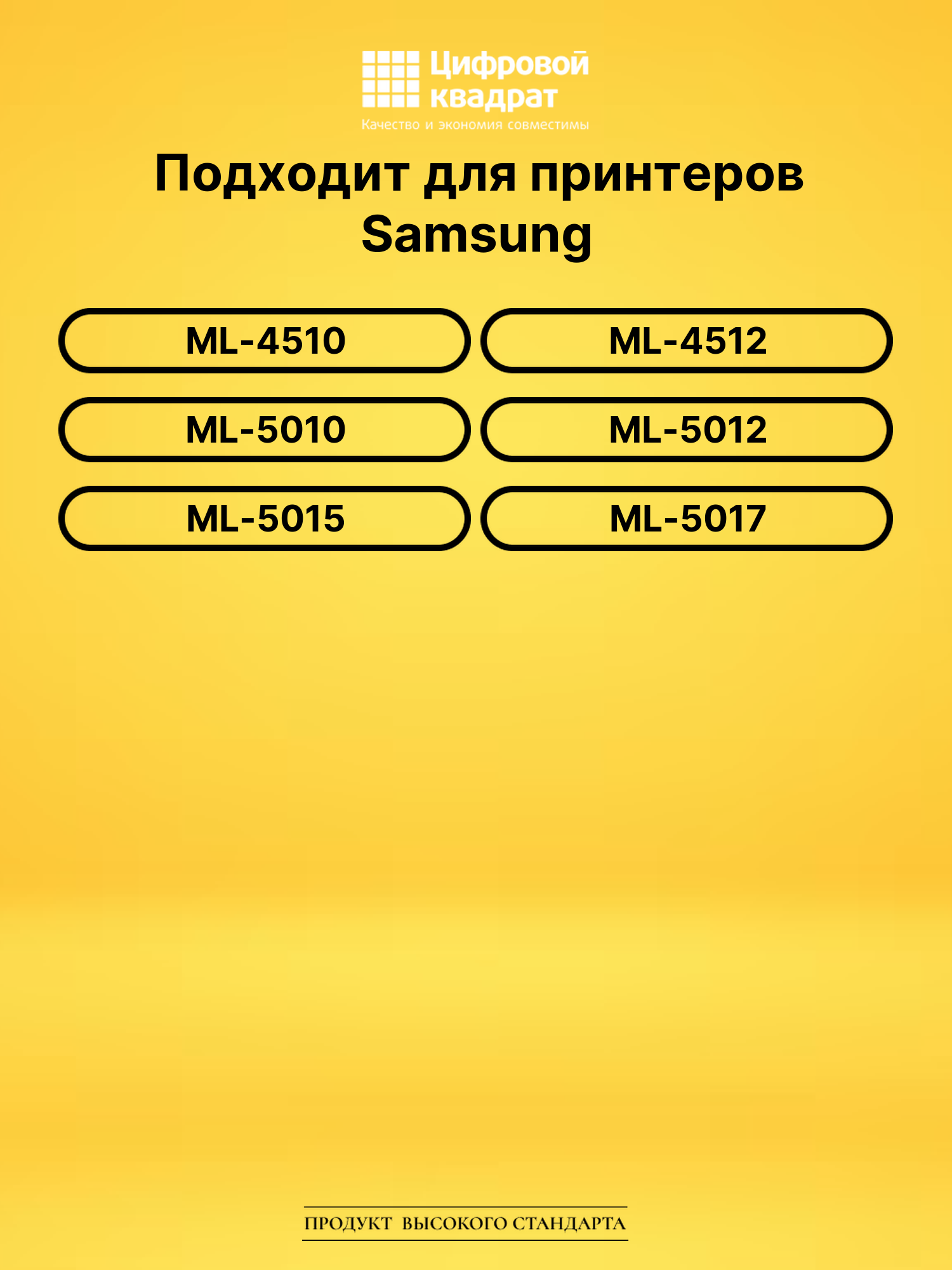 Картридж MLT-D307L Samsung совместимый 2