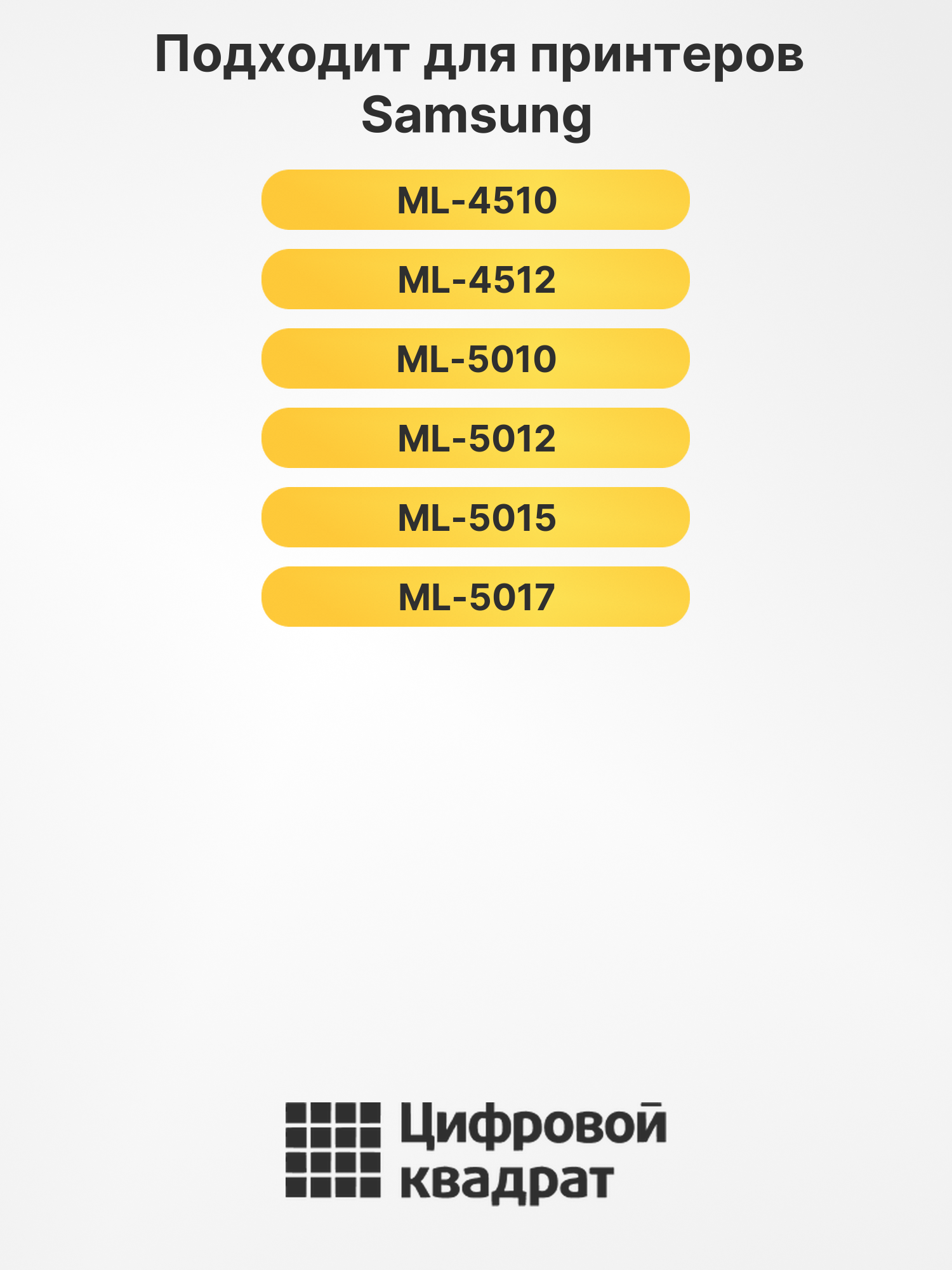 Картридж MLT-D307L Samsung совместимый 2