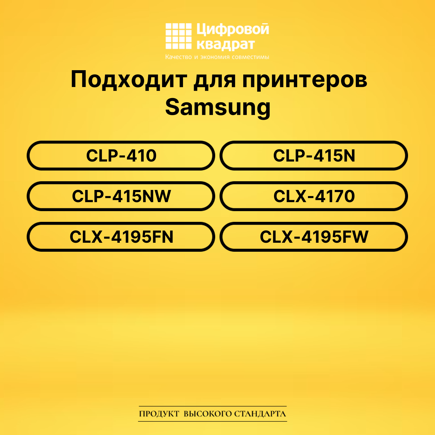 Комплект картриджей DS CLT-504S Samsung 2