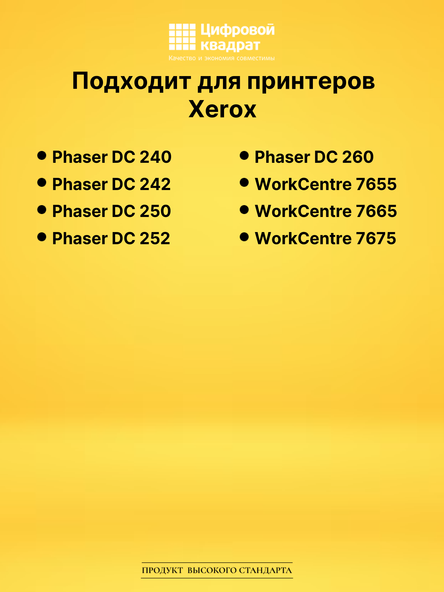Картридж 006R01452 Xerox голубой совместимый 2