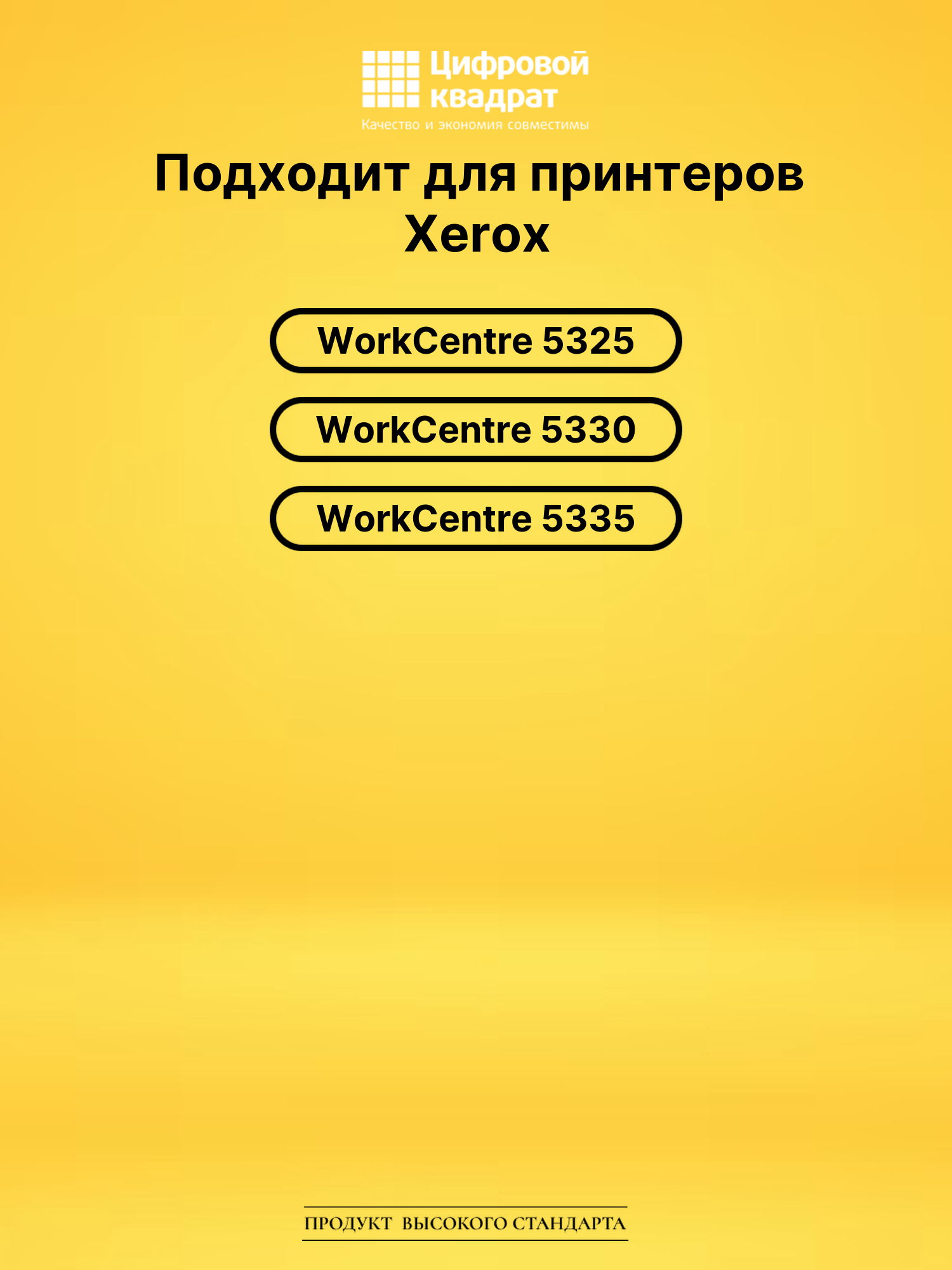 Фотобарабан 013R00591 Xerox совместимый 2