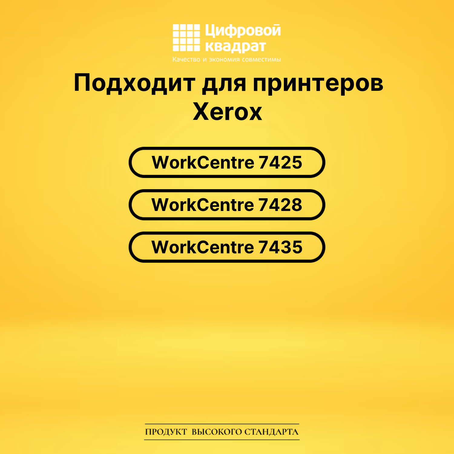 Картридж 006R01402 Xerox голубой совместимый 2