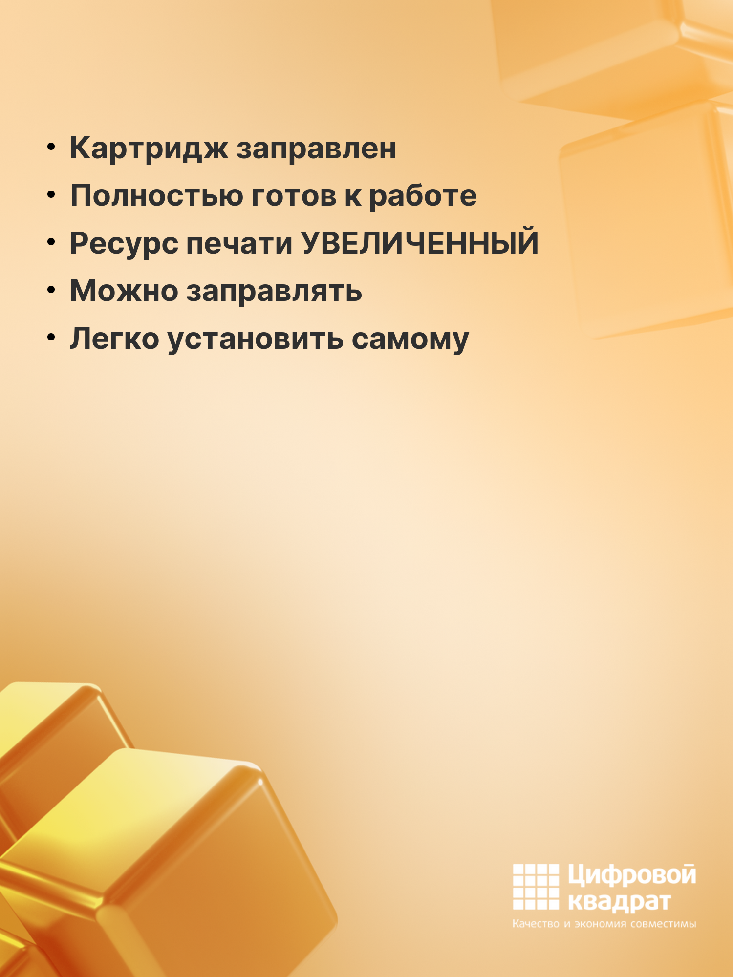 Картридж CF361X HP 508X голубой увеличенный ресурс совместимый 3