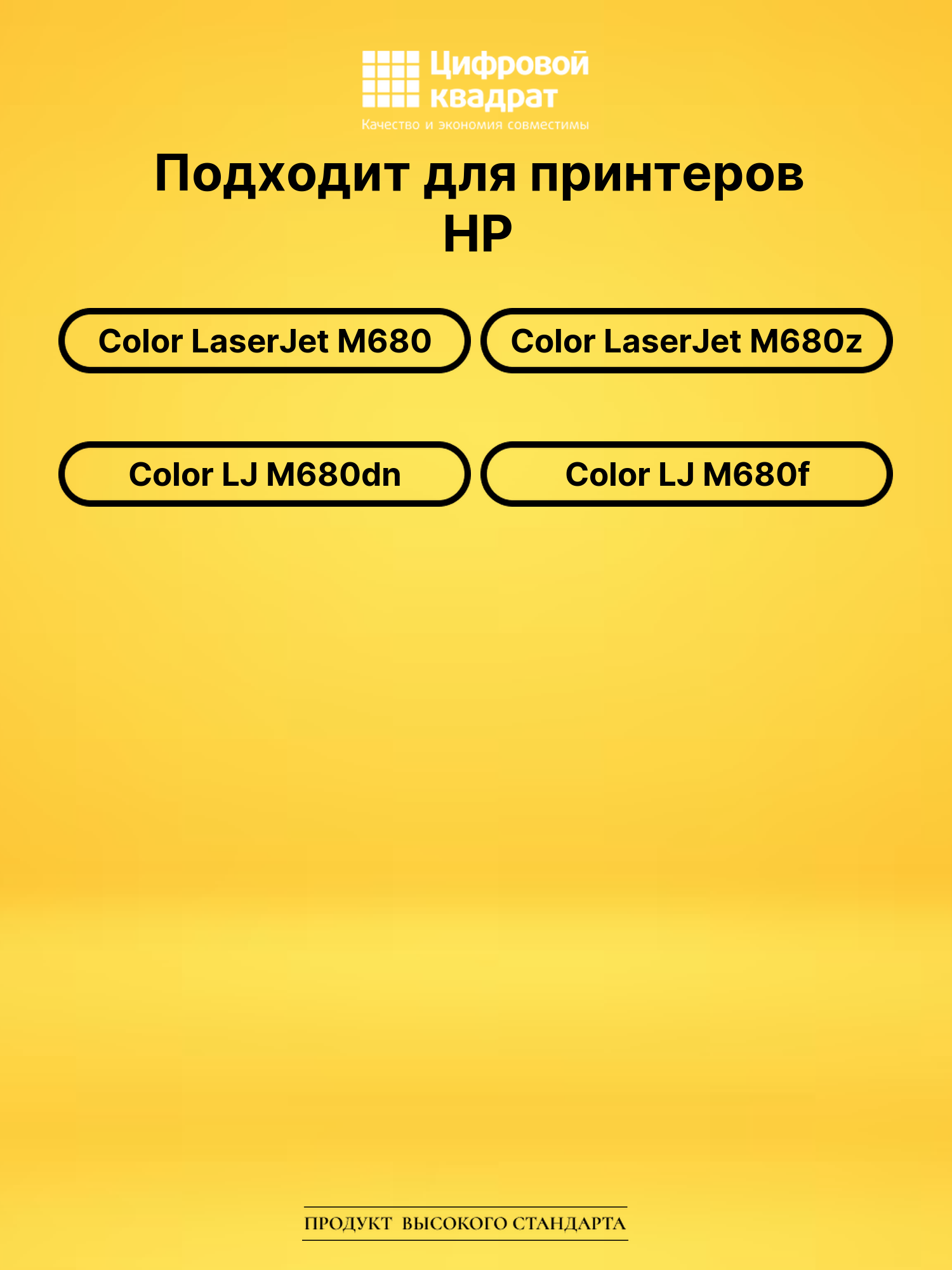 Картридж CF321A HP 653A голубой совместимый 2