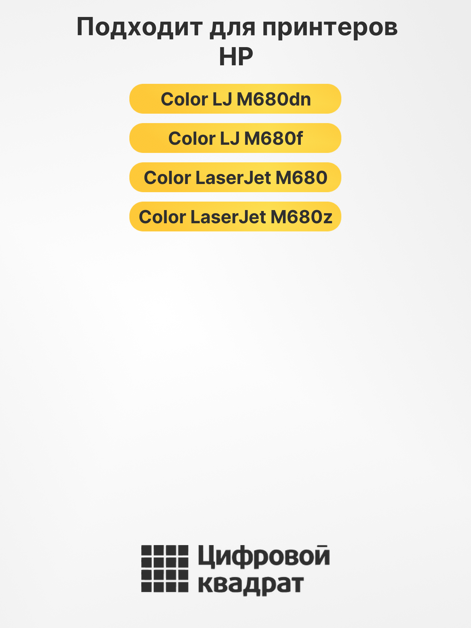 Картридж CF321A HP 653A голубой совместимый 2