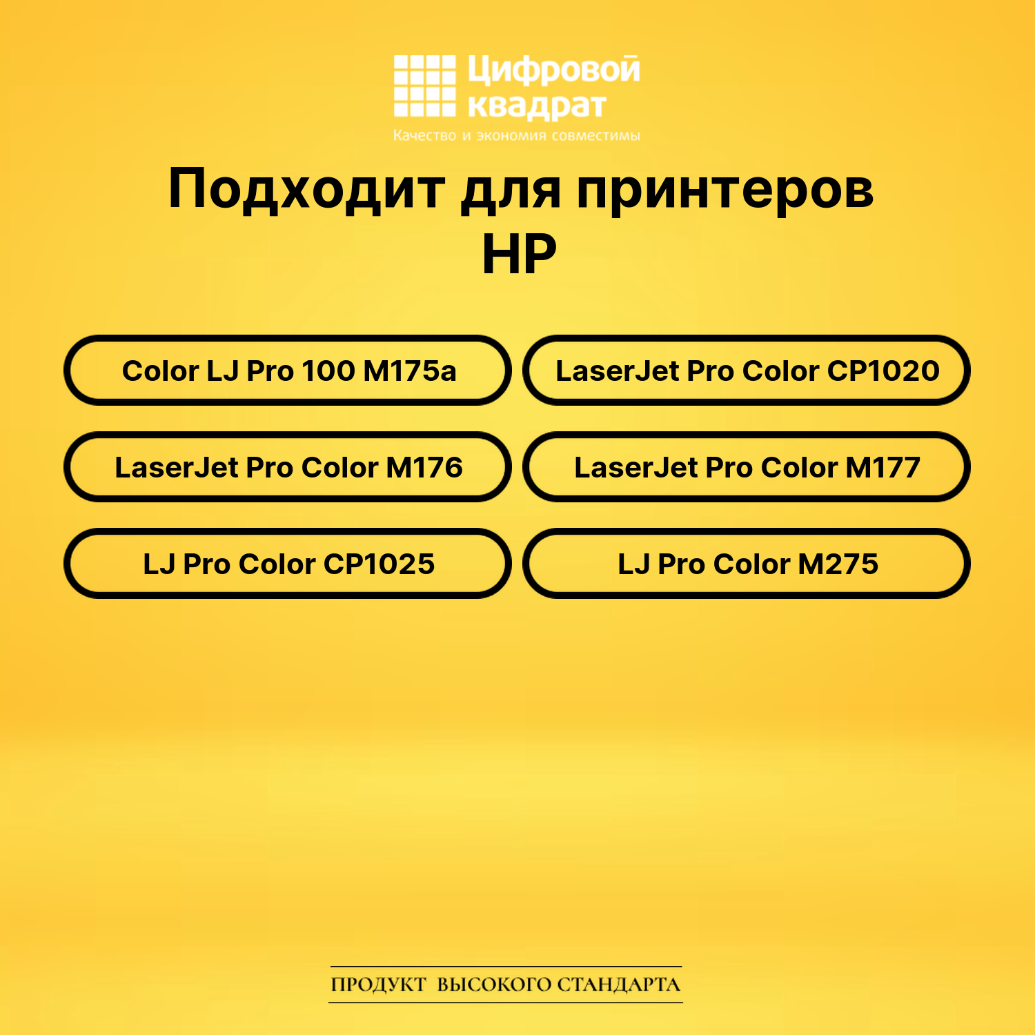 Фотобарабан CE314A HP 126A совместимый 2