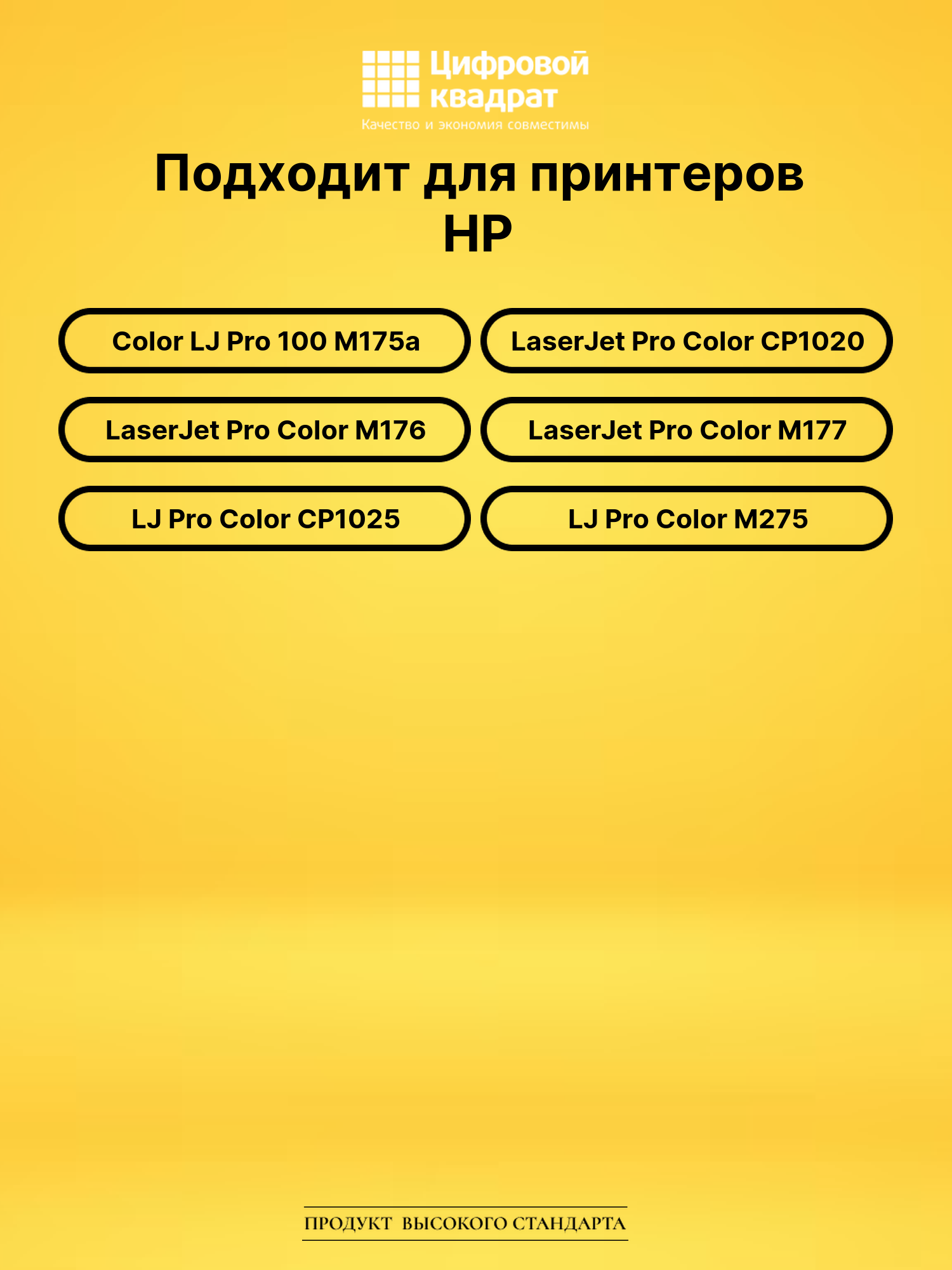 Фотобарабан CE314A для HP LJ Pro 100 M175a черный 2
