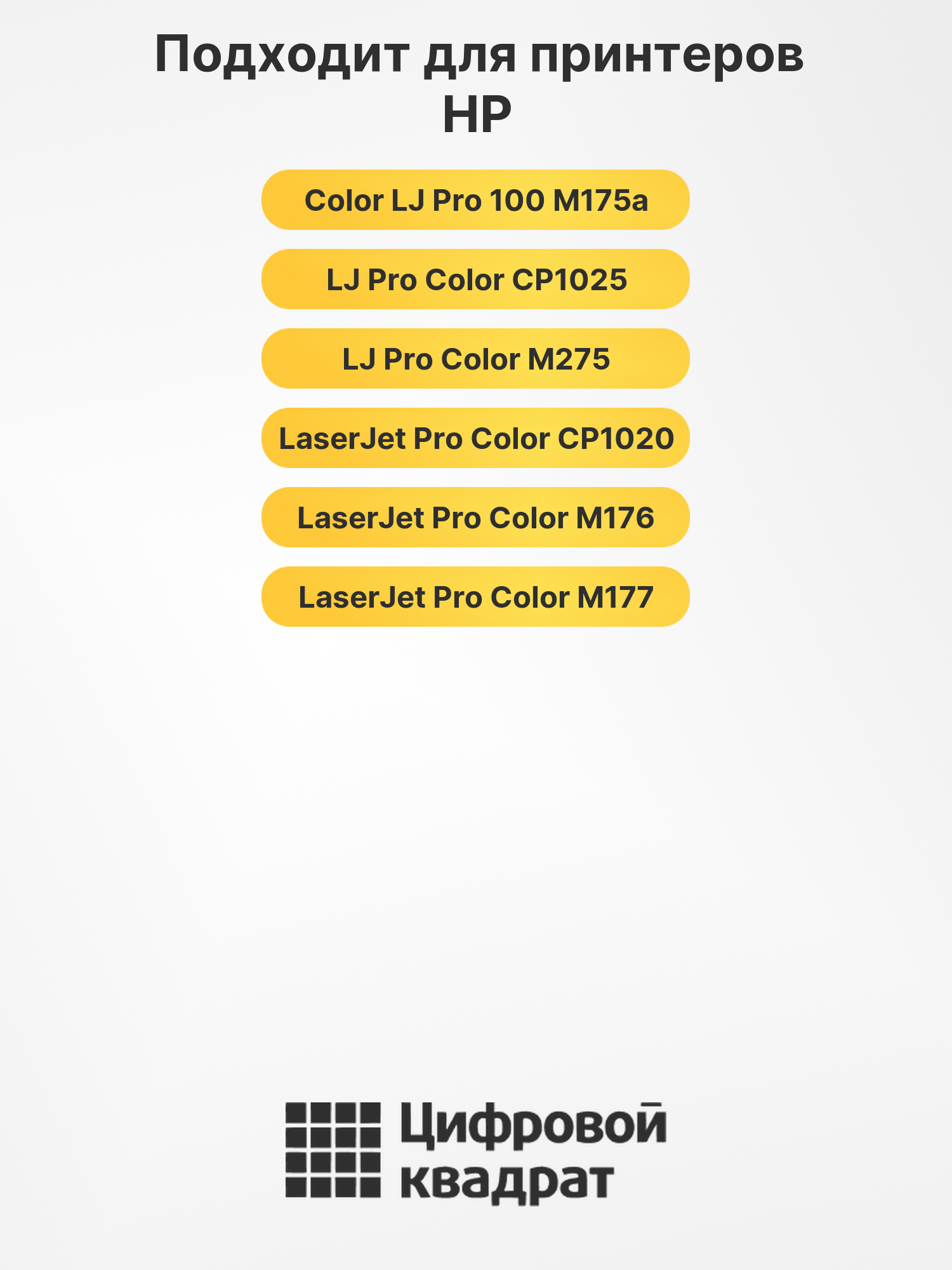 Фотобарабан CE314A для HP LJ Pro 100 M175a черный 2