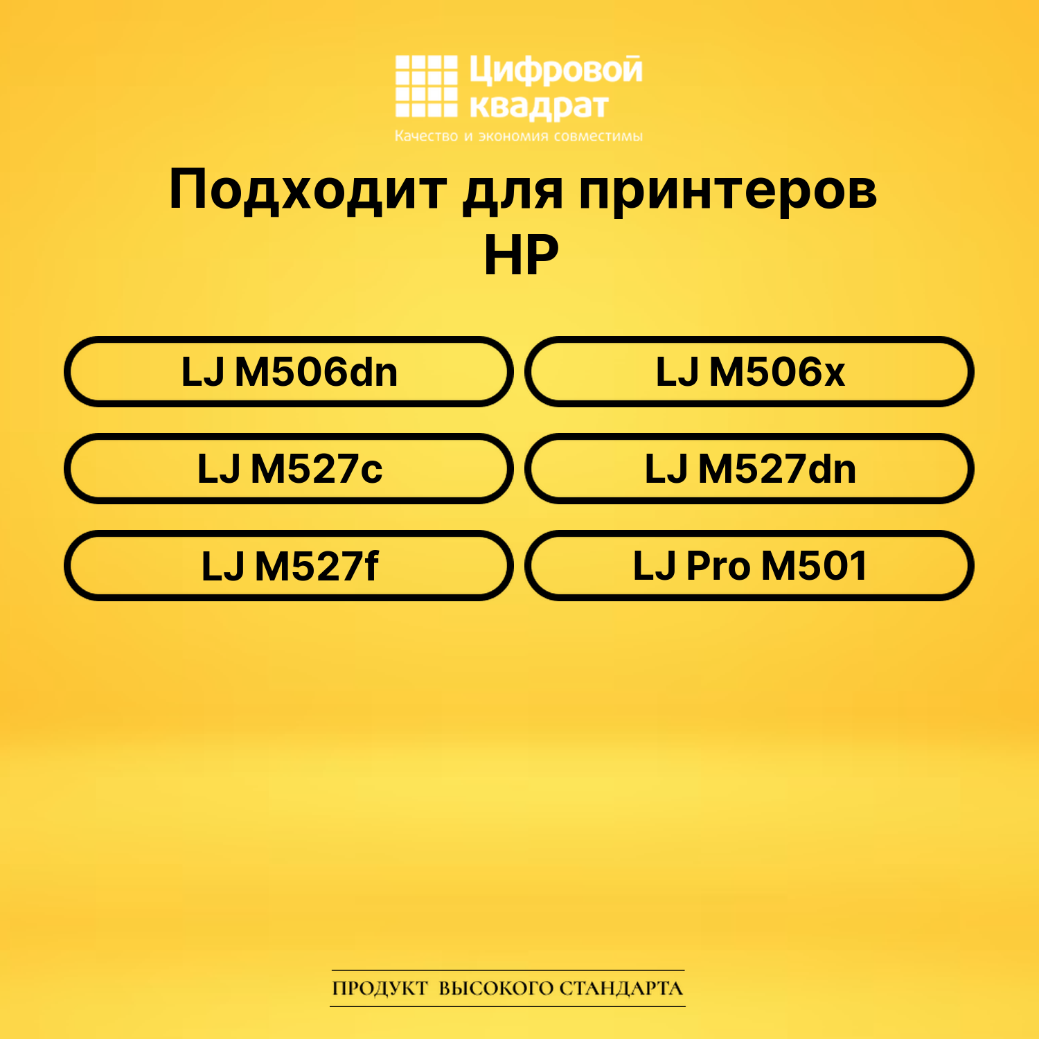 Картридж CF287A HP 87A совместимый 2