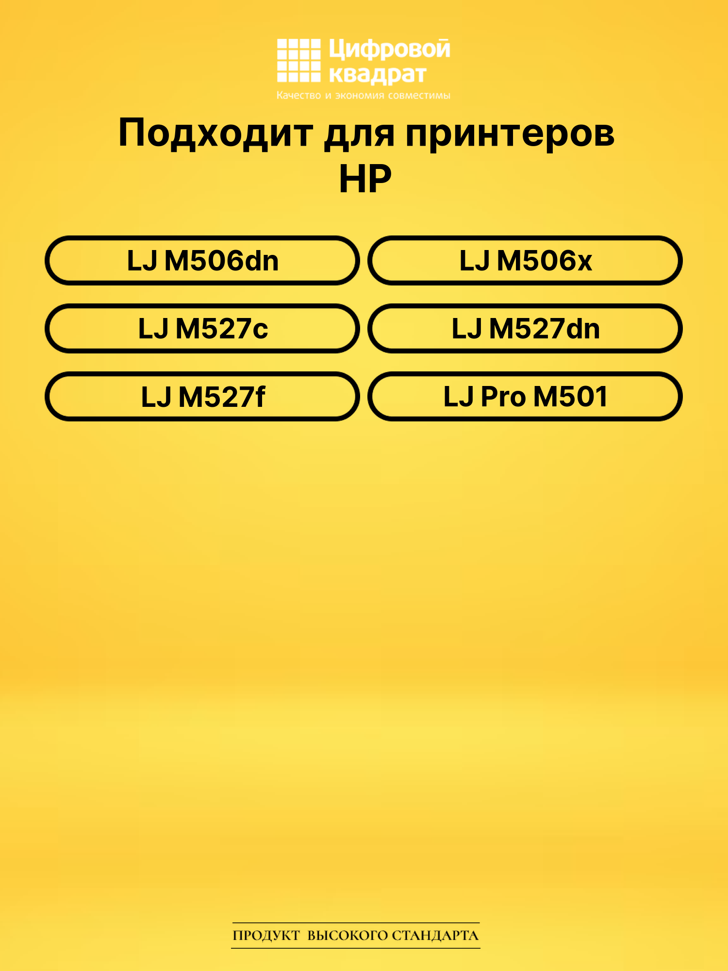 Картридж CF287A для HP LJ M506dn, LJ M506x черный 2