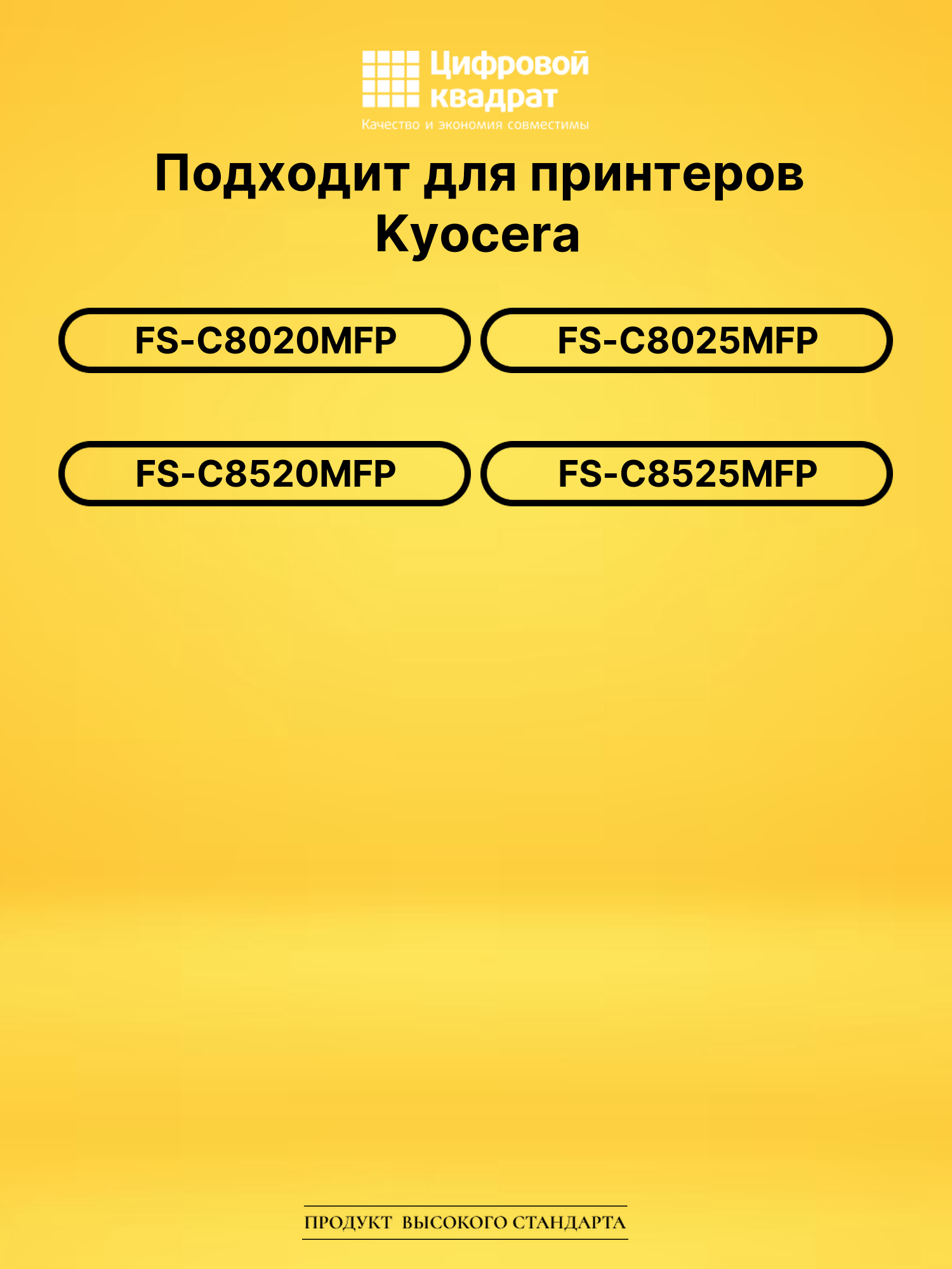 Картридж TK-895C Kyocera голубой совместимый 2
