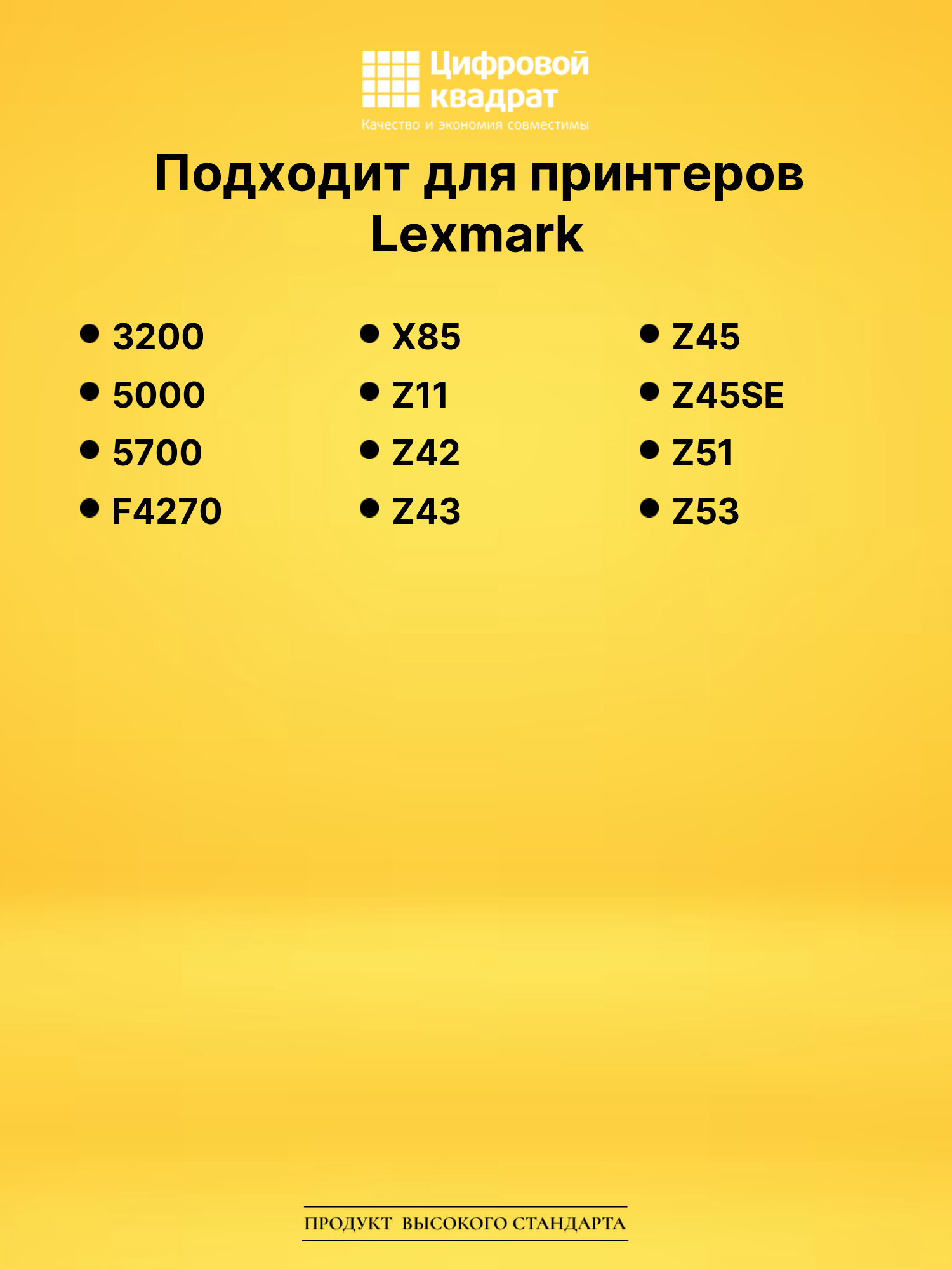 Картридж 15M0120 Lexmark №20 цветной совместимый 2