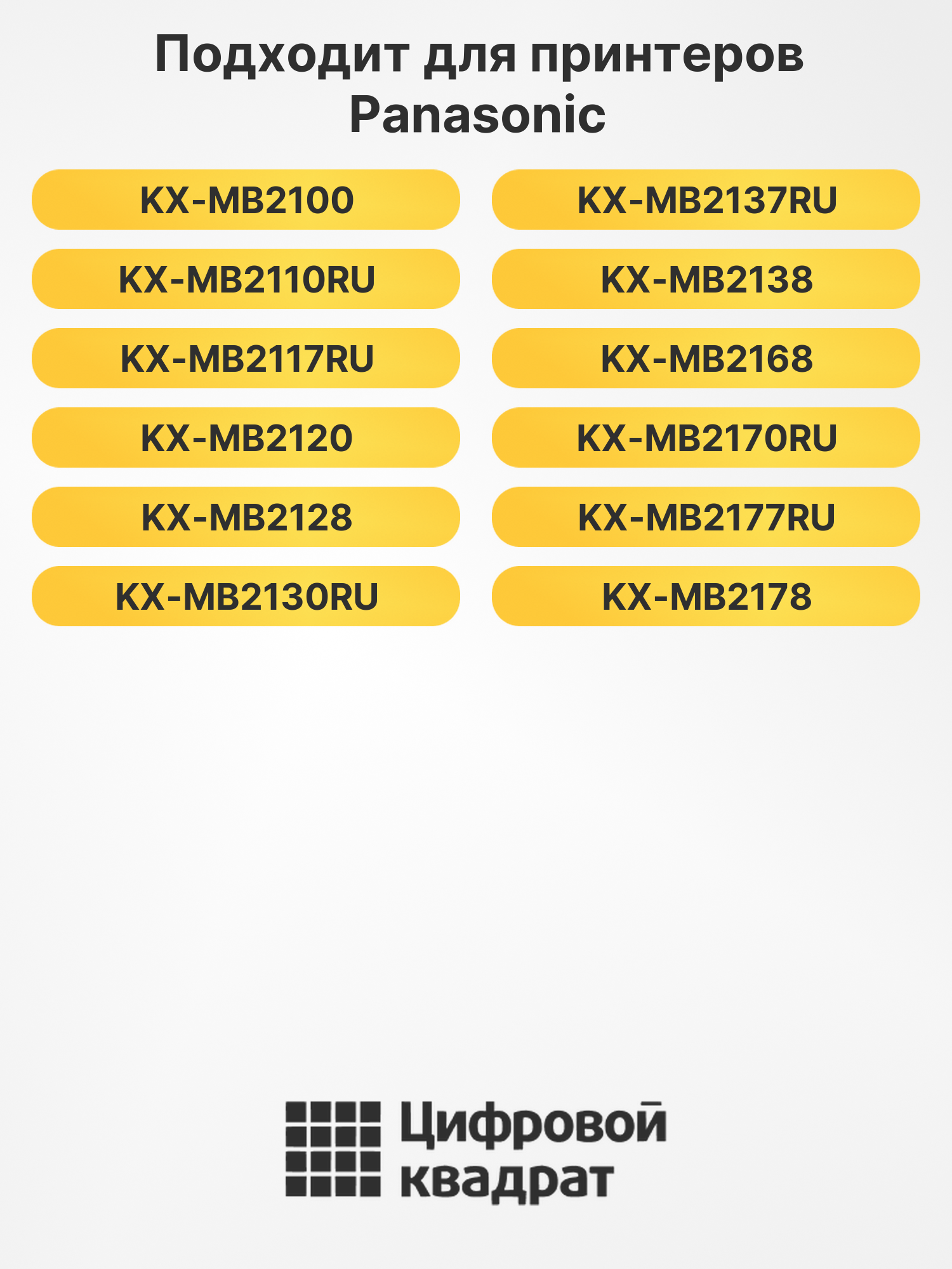 Фотобарабан KX-FAD473A7 DU для Panasonic черный 2