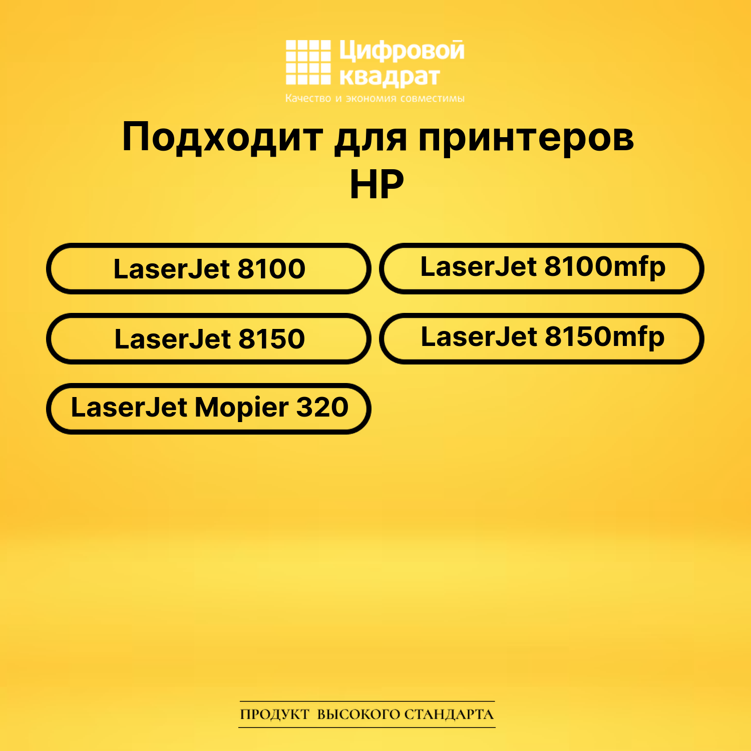 Картридж DS C4182X HP черный 2