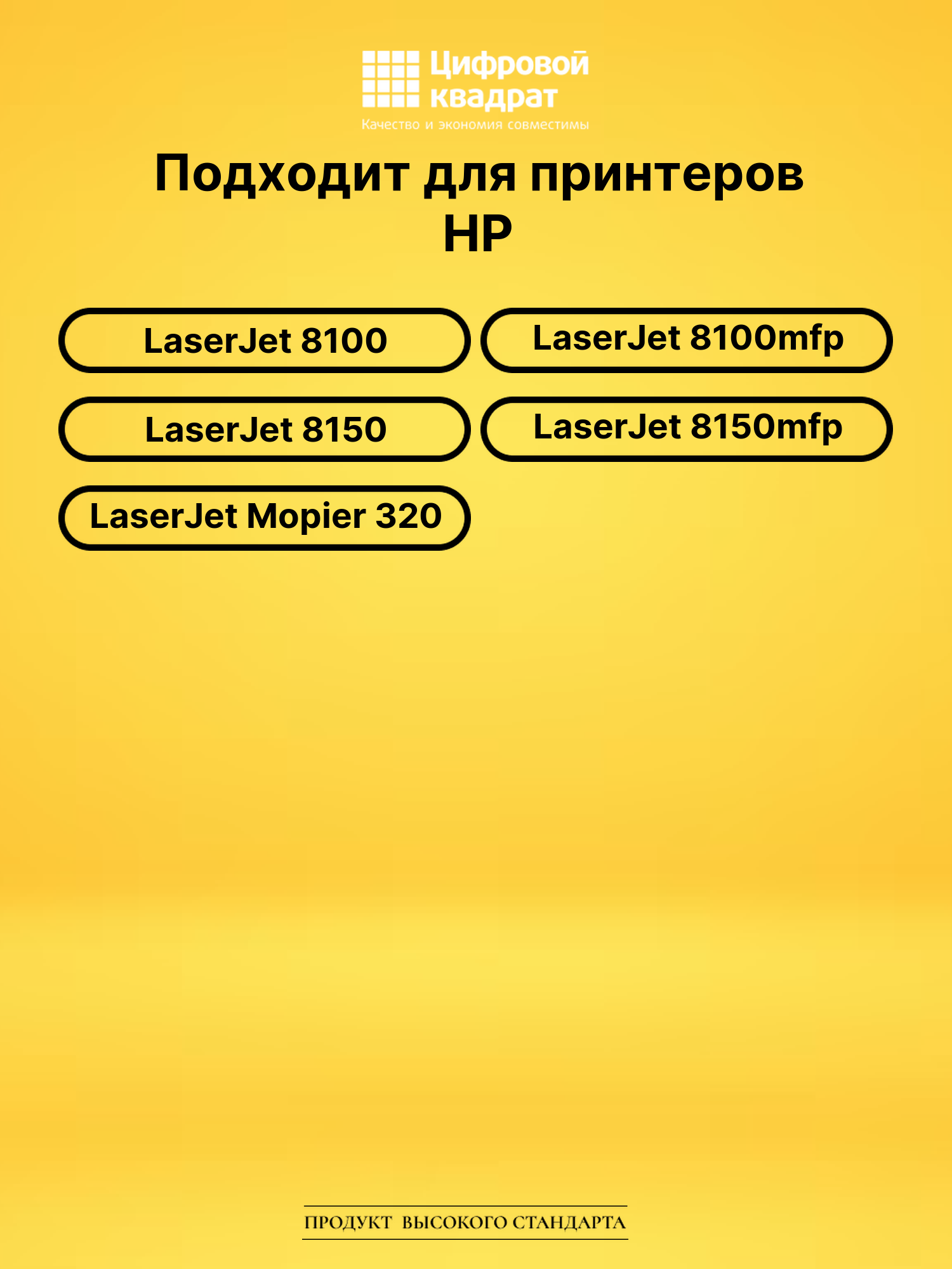 Картридж DS C4182X HP черный 2