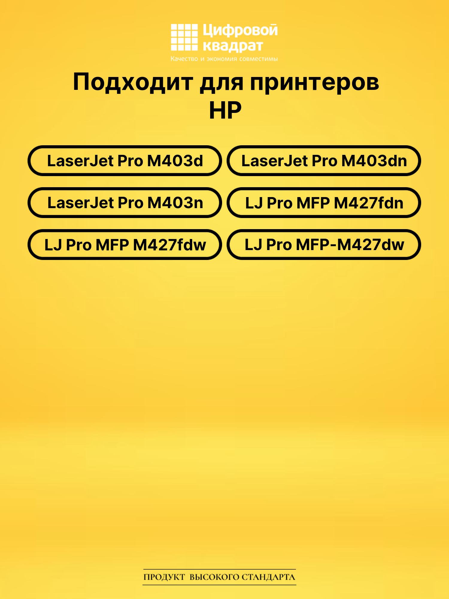 Картридж CF228A для HP LJ Pro M403d черный 2