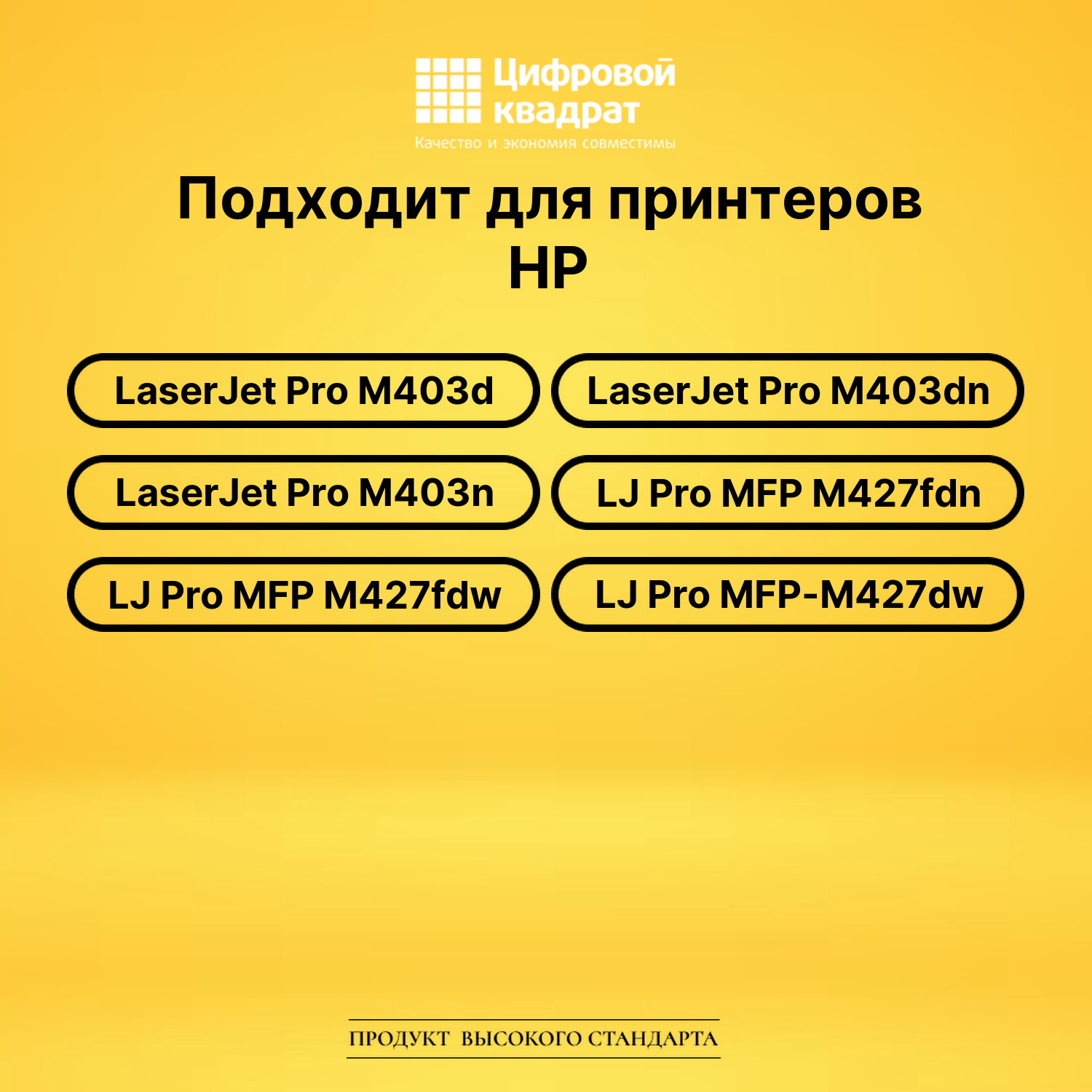 Картридж CF228X HP 28X увеличенный ресурс совместимый 2