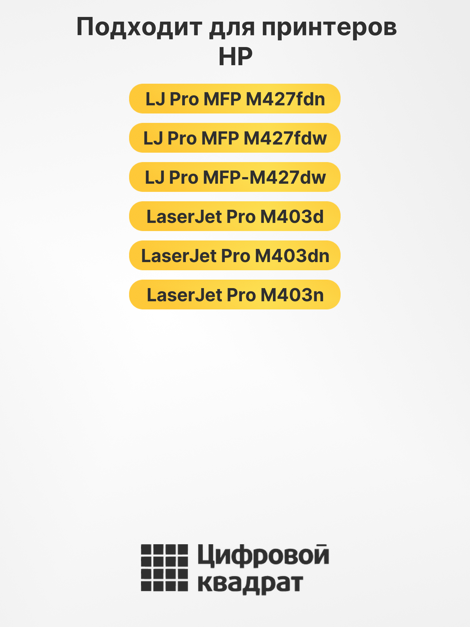 Картридж CF228X для HP LJ Pro M403d черный 2