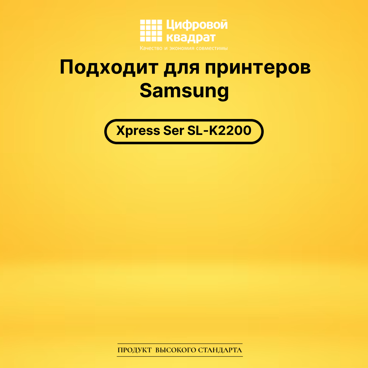 Картридж MLT-D707L для Samsung MX SL-K2200 черный 2
