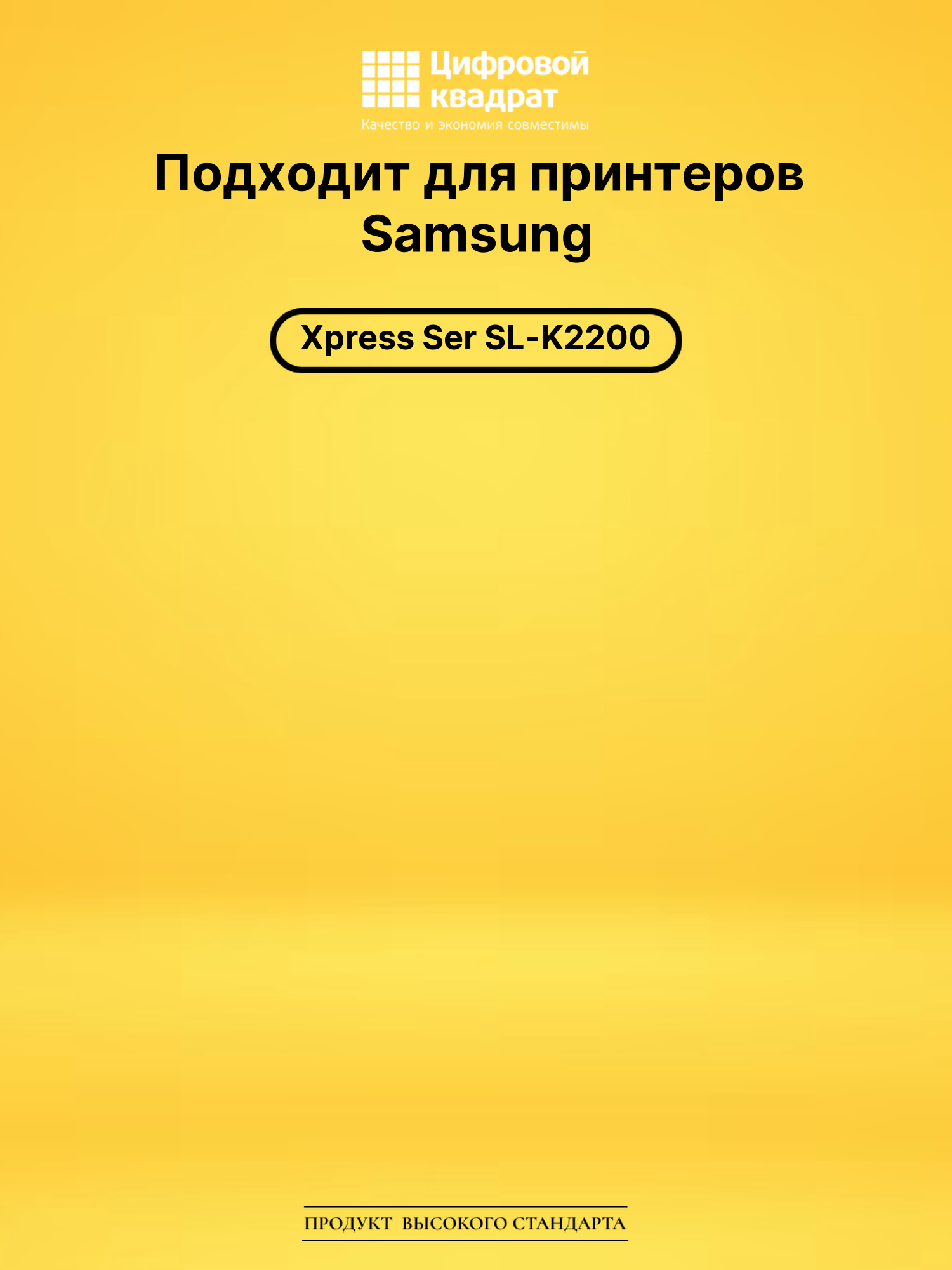 Картридж MLT-D707L для Samsung MX SL-K2200 черный 2