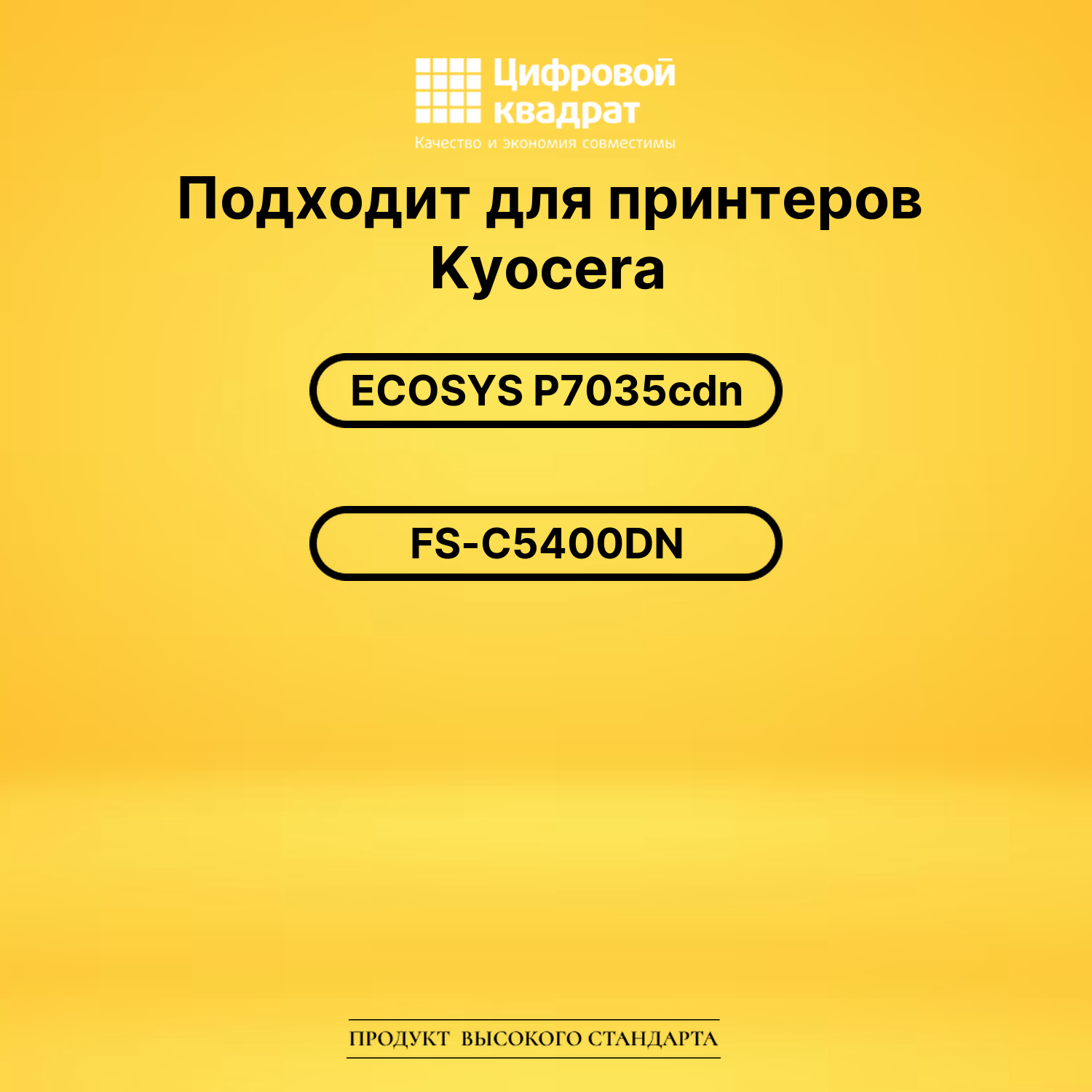 Картридж DS TK-570M Kyocera пурпурный 2