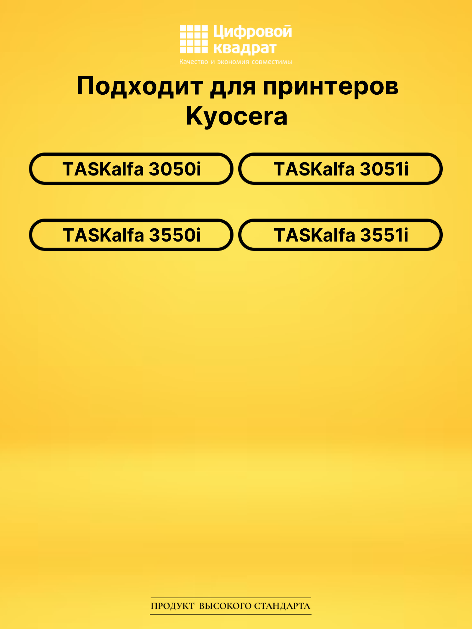 Картридж TK-8305C для Kyocera TASKalfa 3051i голубой 2