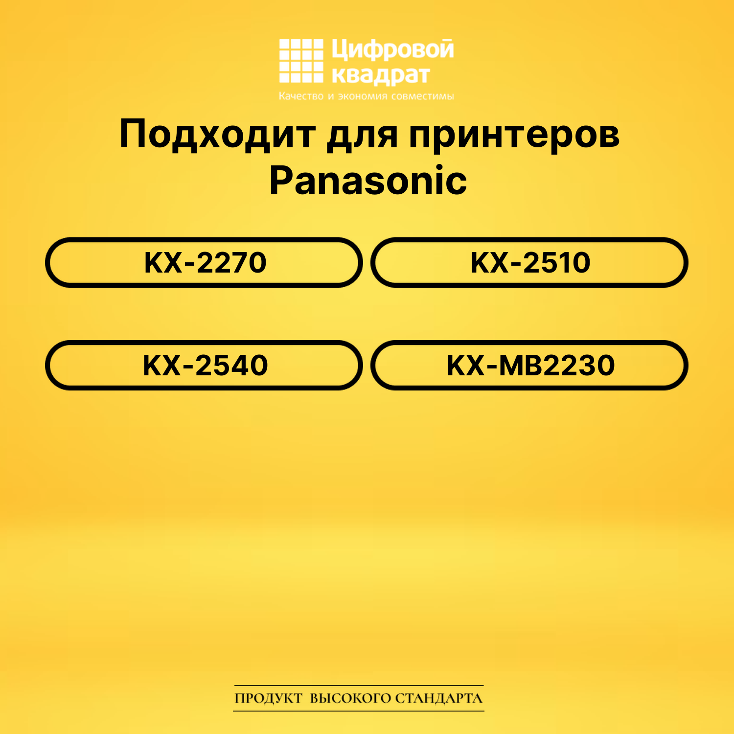 Фотобарабан FAD422A Panasonic совместимый 2