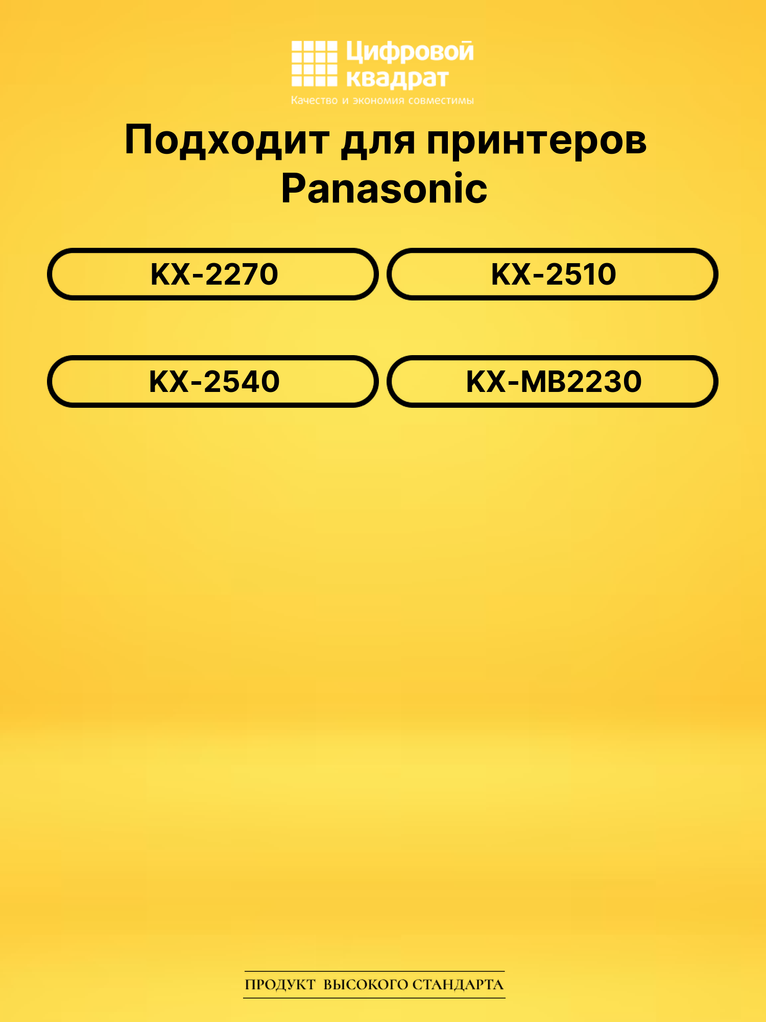 Фотобарабан FAD422A DU для Panasonic KX-2270 черный 2