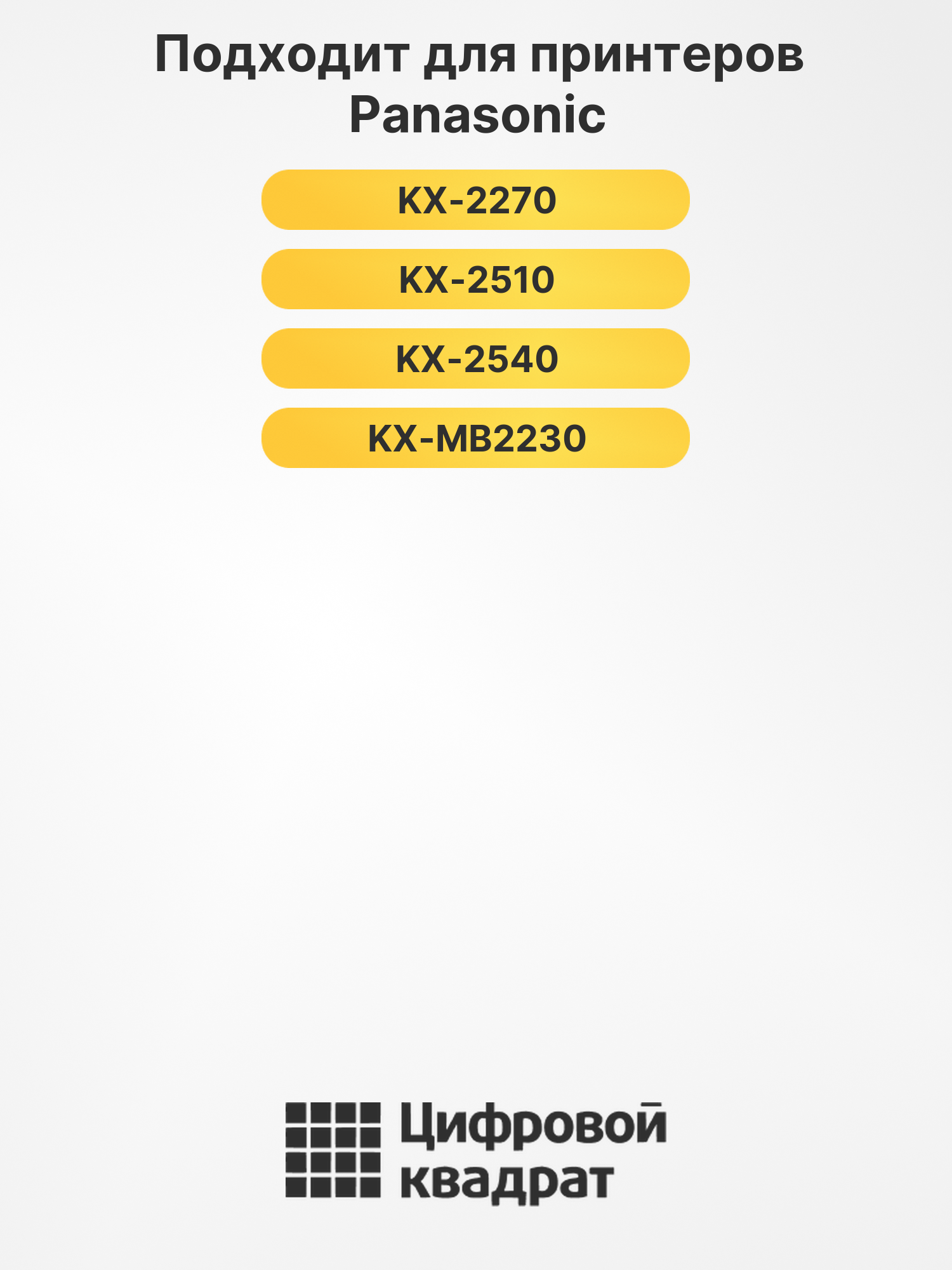 Фотобарабан FAD422A DU для Panasonic KX-2270 черный 2