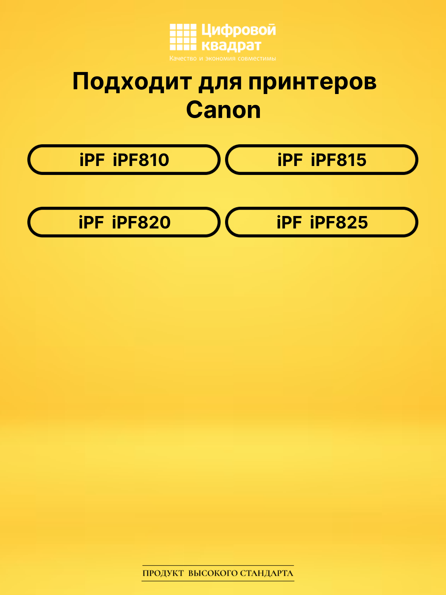 Картридж DS PFI-703C Canon голубой 2