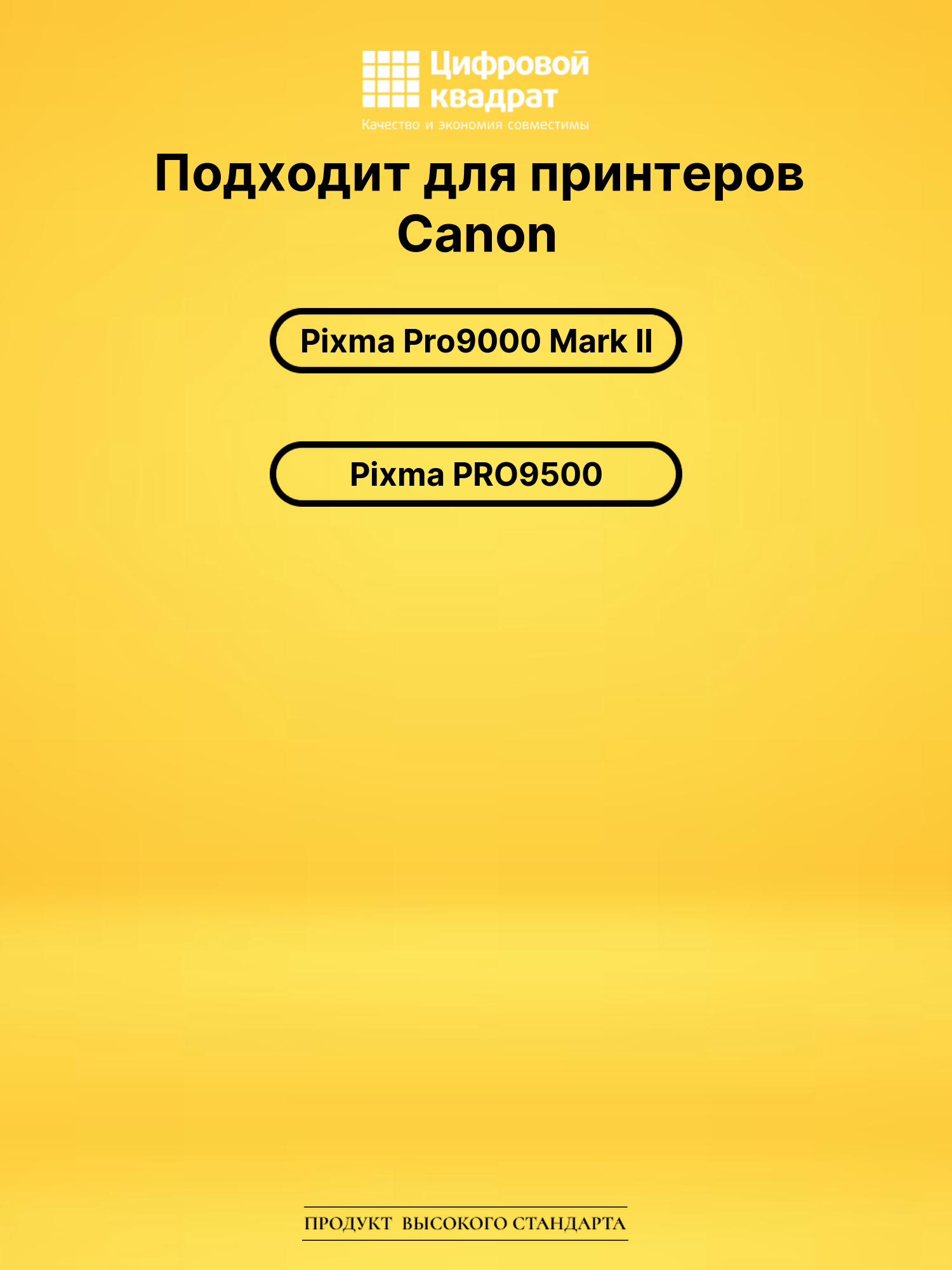 Картридж PGI-9PC фото-голубой 2