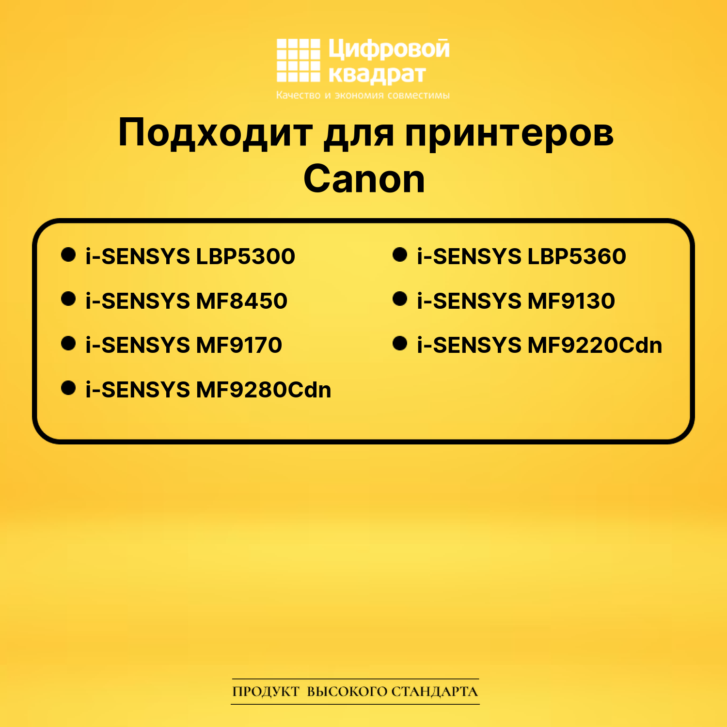 Картридж C711C Canon голубой совместимый 2