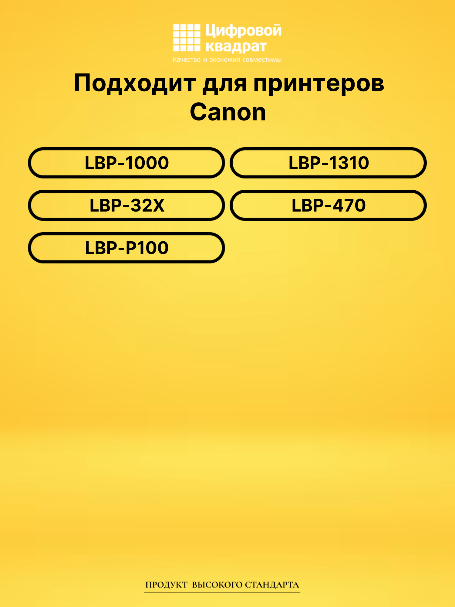 Картридж EP-32 для Canon LBP-1000, LBP-1310 черный 2