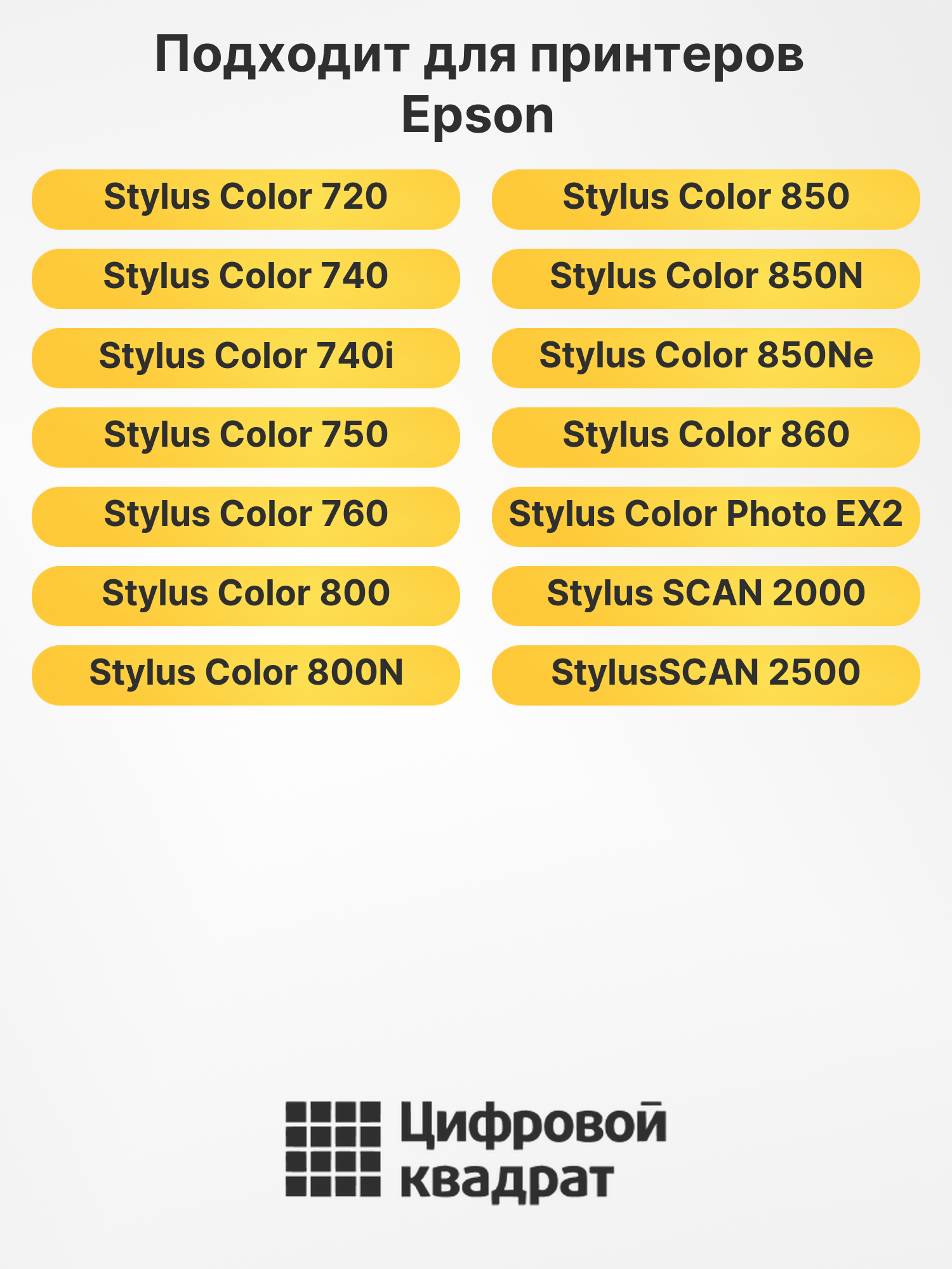 Картридж T0501 для Epson Stylus 1160 черный 2