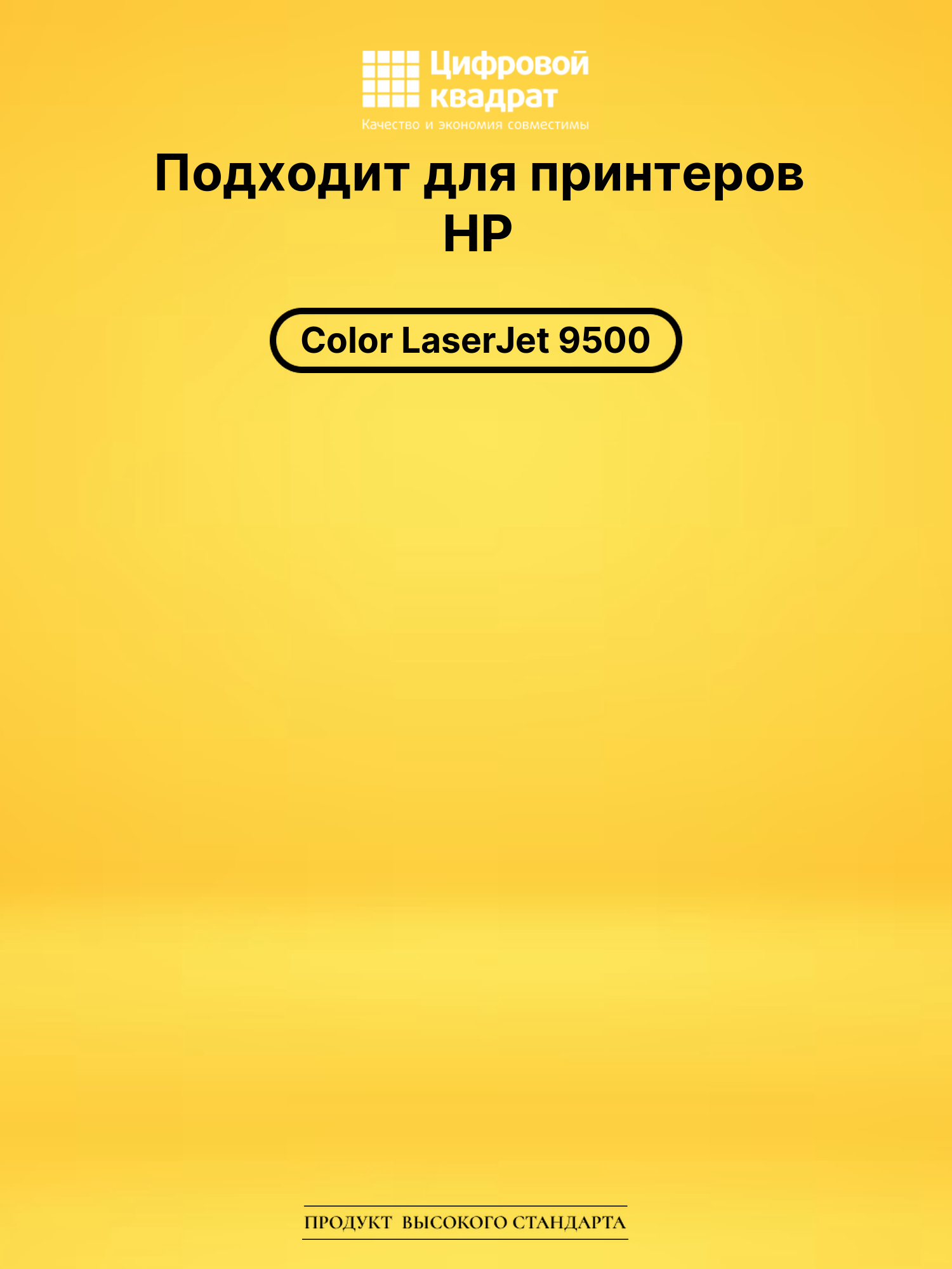 Картридж C8553A HP 822A пурпурный совместимый 2