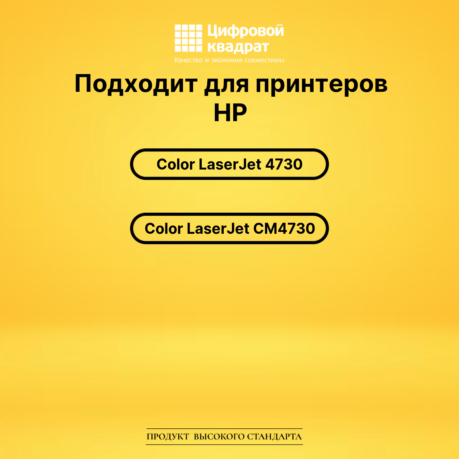 Картридж DS Q6463A HP пурпурный 2
