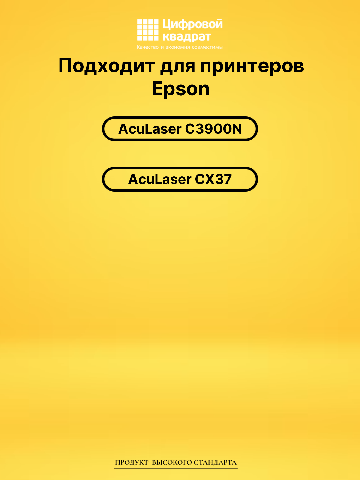 Картридж S050592 Epson голубой совместимый 2