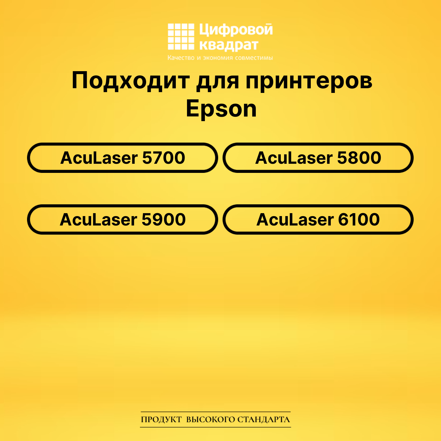 Фотобарабан S051055 Epson совместимый 2