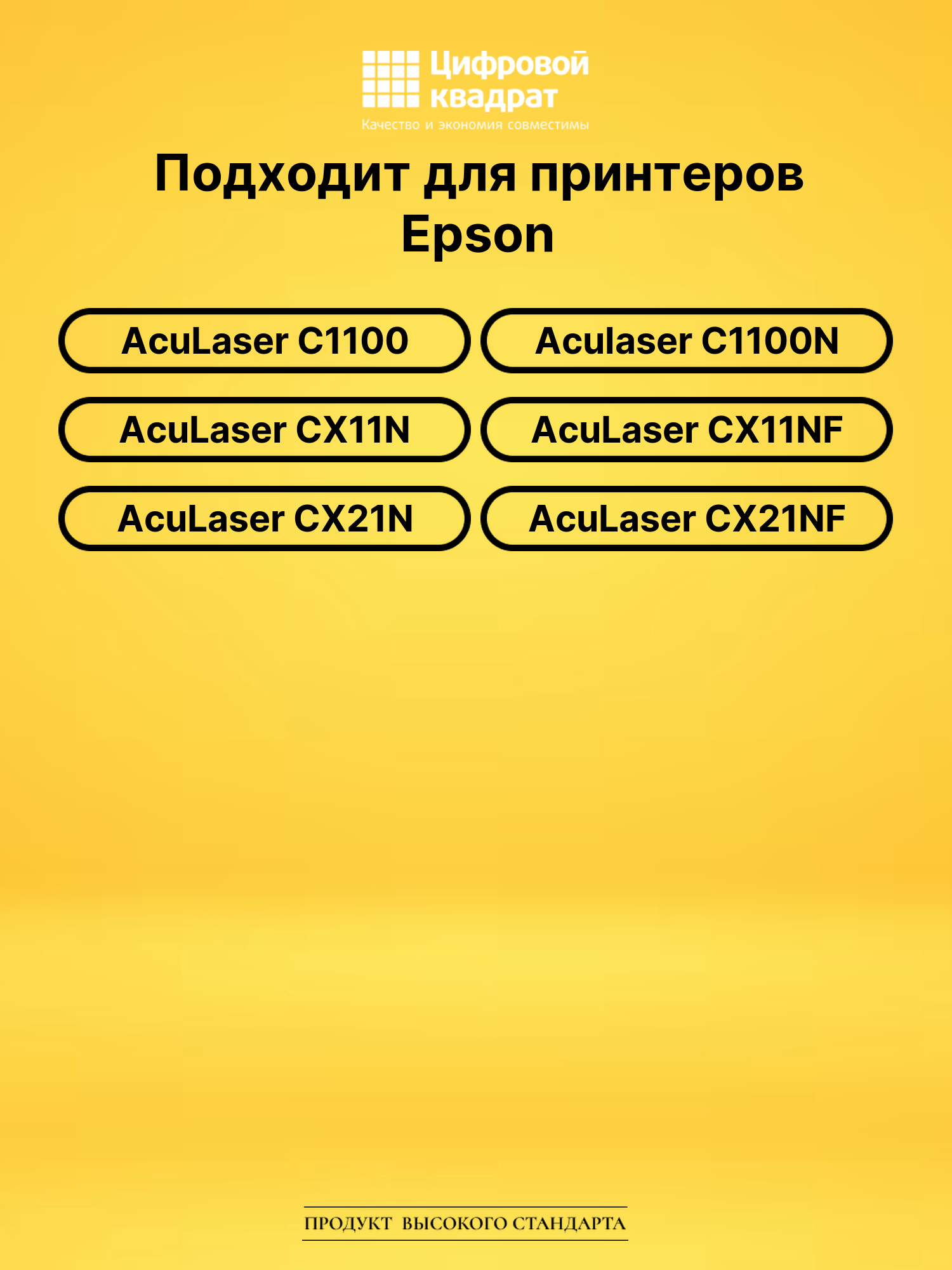 Фотобарабан S051104 DU для Epson C1100, C1100N черный 2