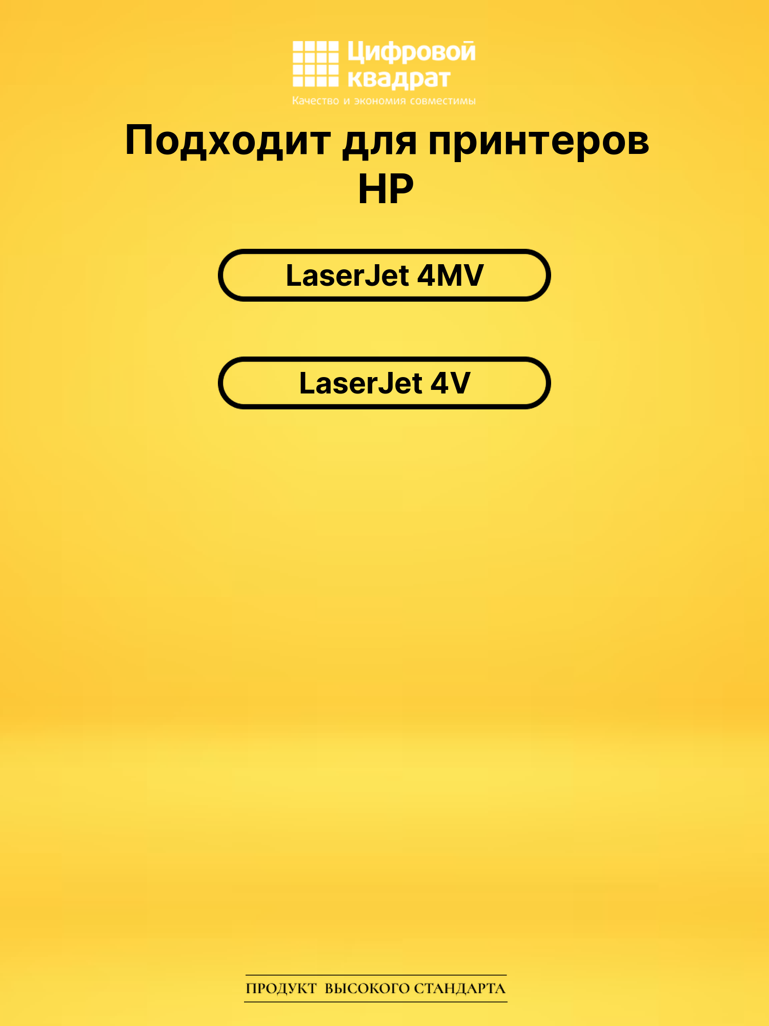 Картридж C3900A для HP LJ 4MV, LJ 4V черный 2