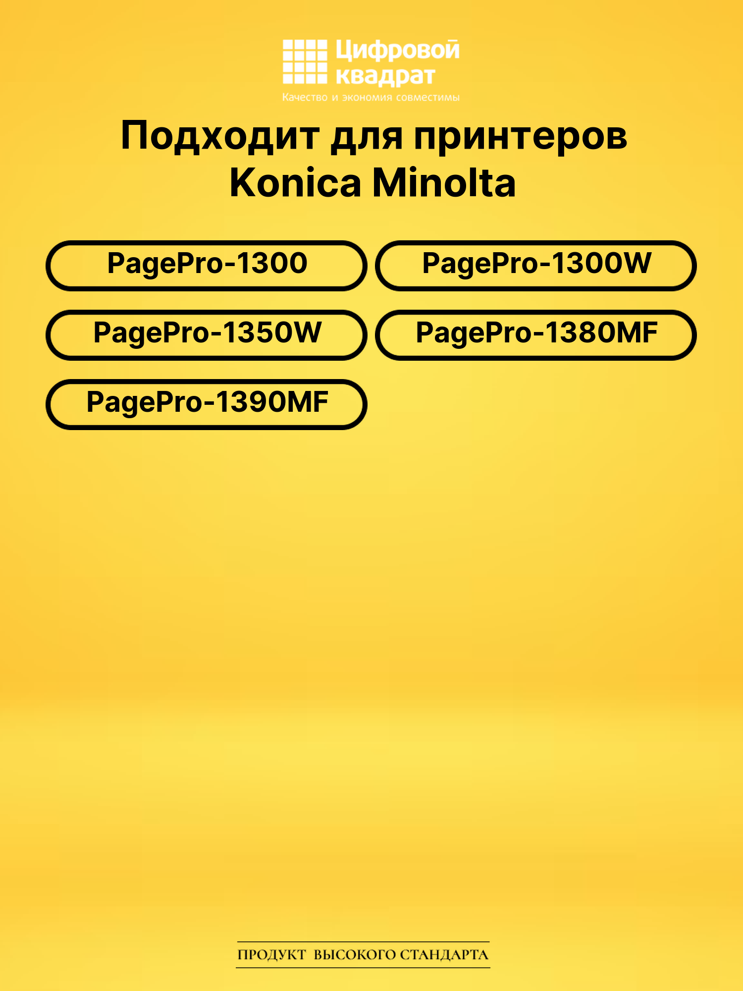 Фотобарабан 4519313 DU для Konica Minolta черный 2