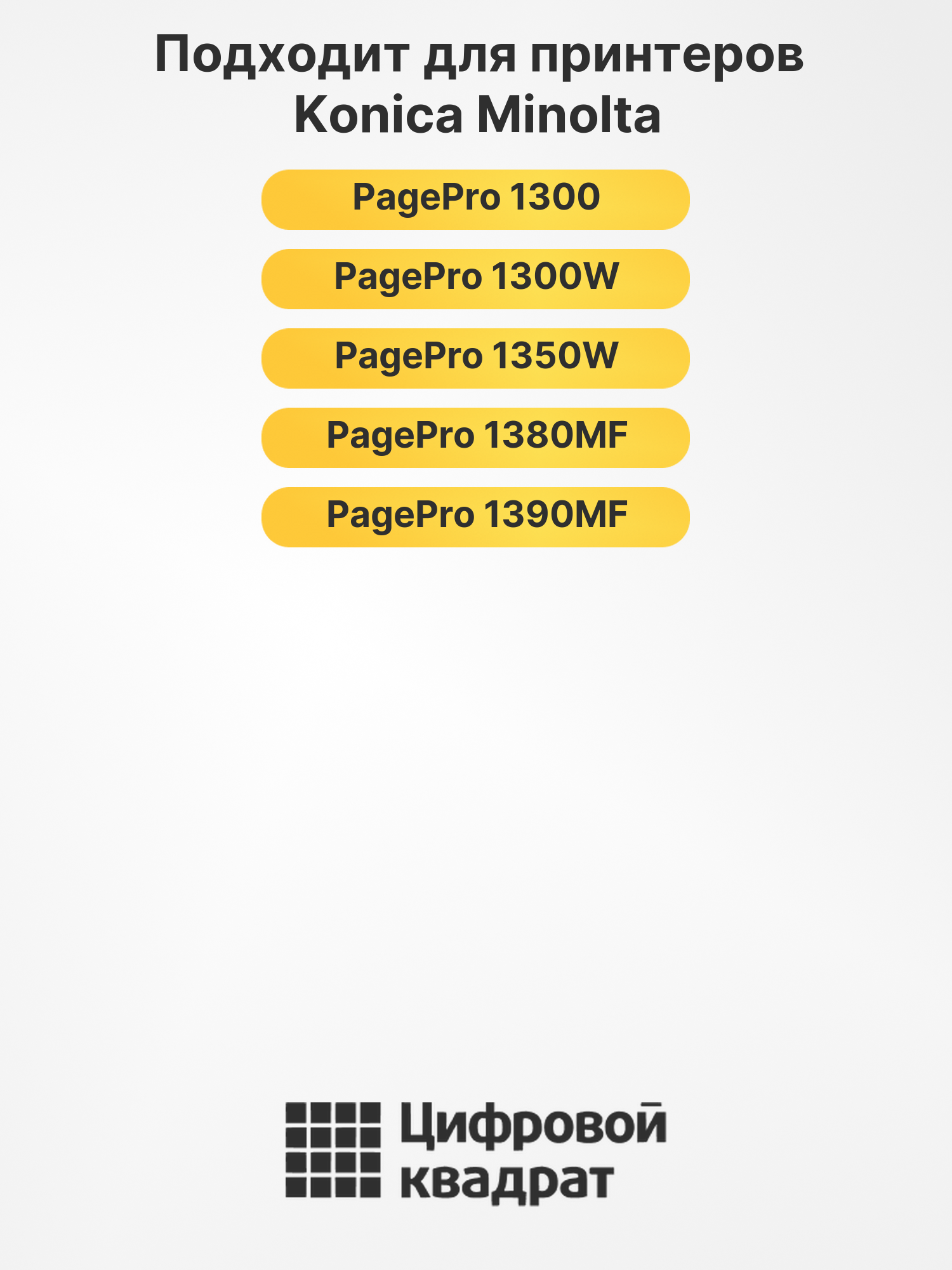 Фотобарабан 4519313 DU для Konica Minolta черный 2