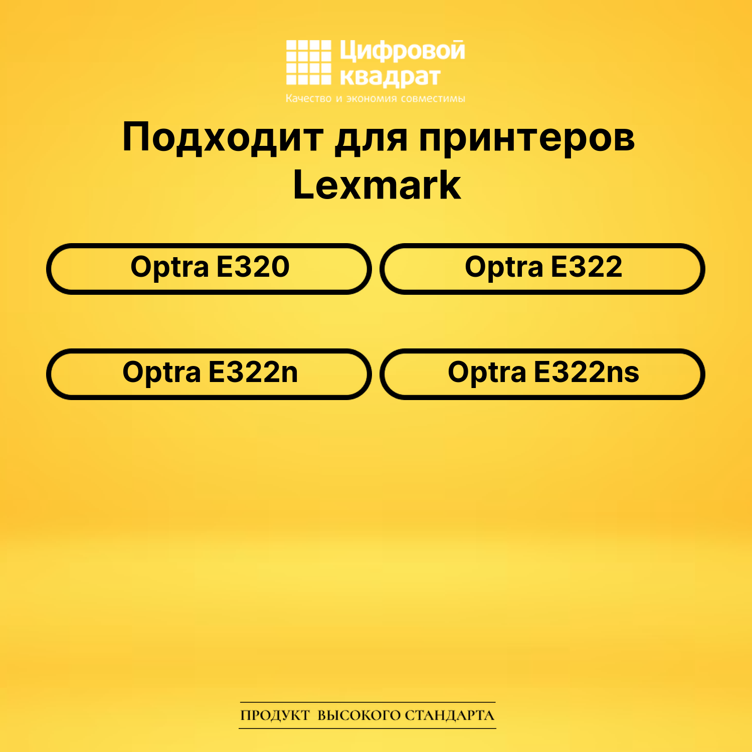 Картридж 08A0478 Lexmark совместимый 2
