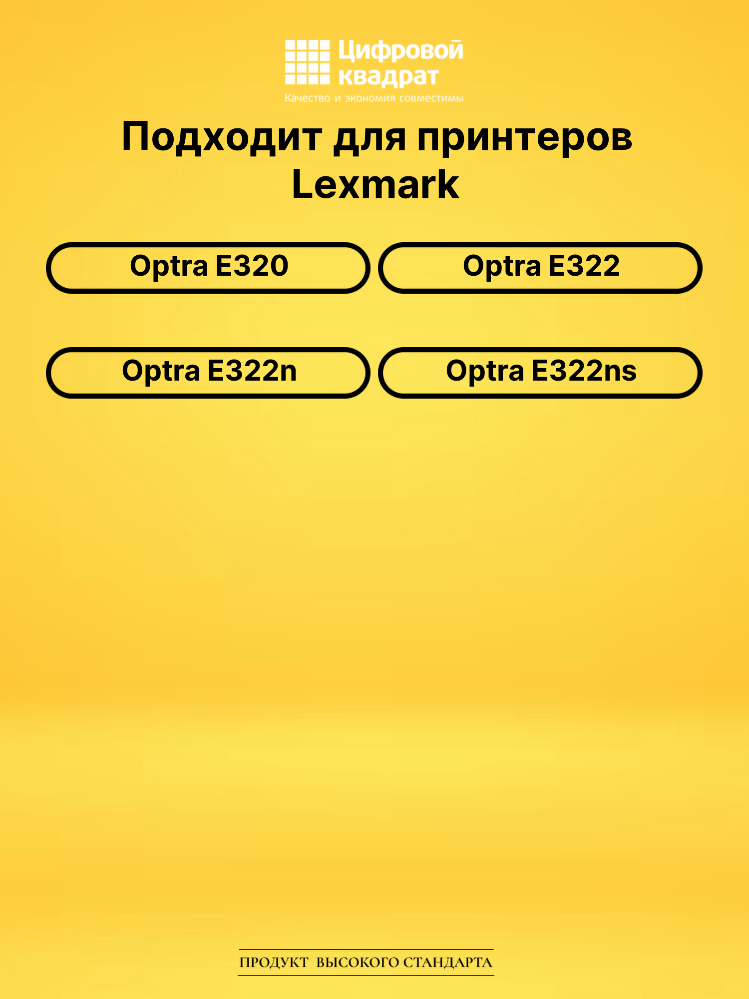 Картридж 08A0478 Lexmark совместимый 2