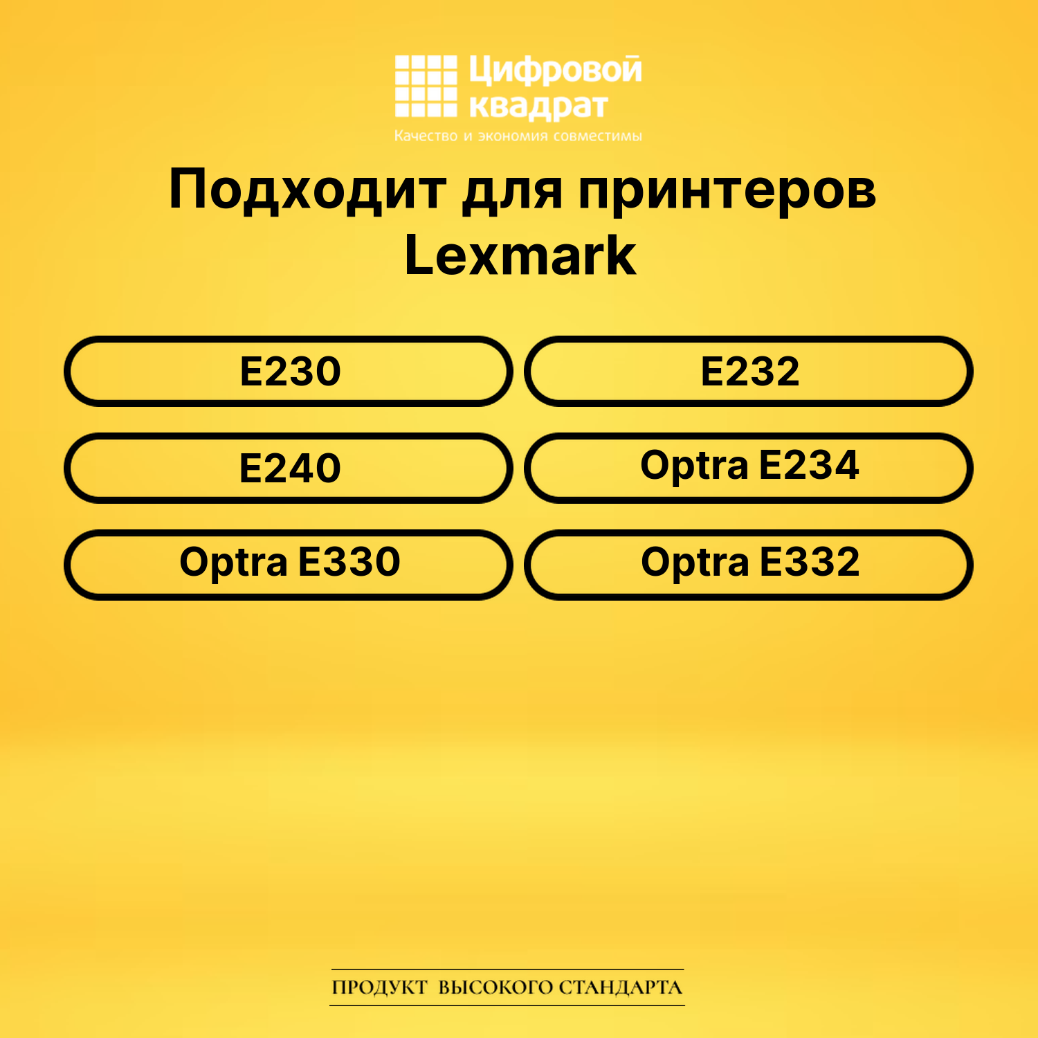 Фотобарабан 12A8302 Lexmark совместимый 2