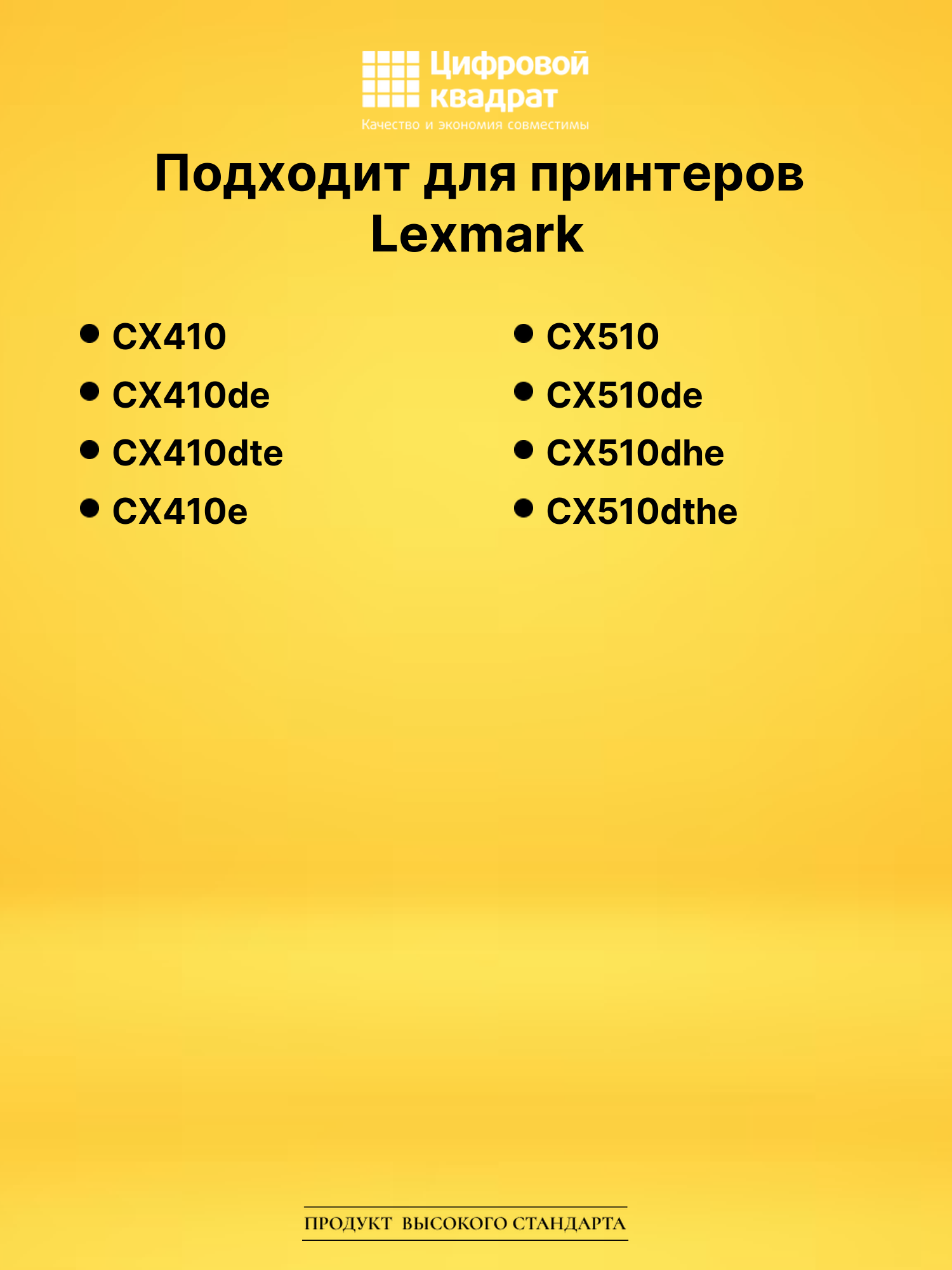 Картридж 80C8HC0 Lexmark №808HC голубой совместимый 2