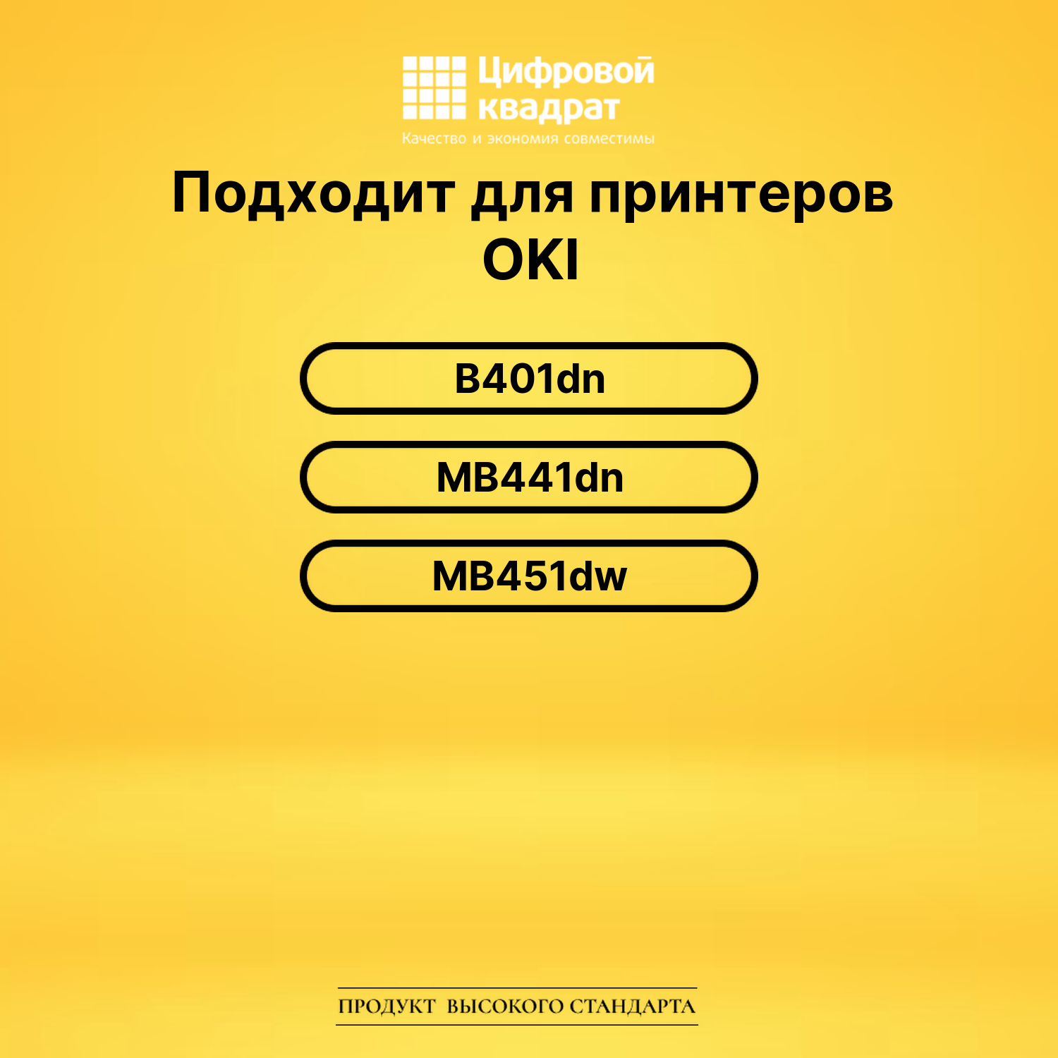 Фотобарабан 44574307 Oki совместимый 2