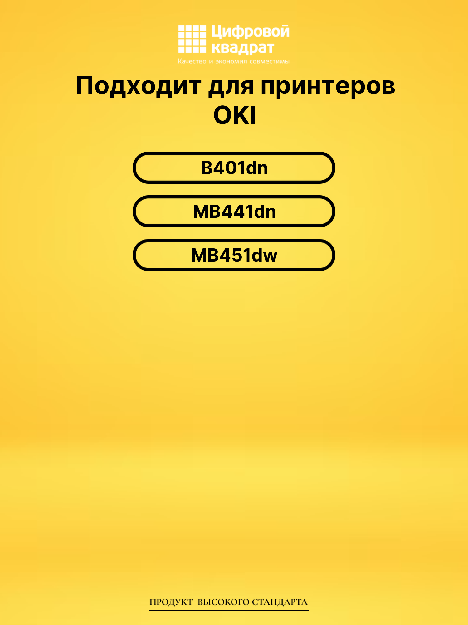 Фотобарабан 44574307 DU для OKI B401dn, MB441dn черный 2